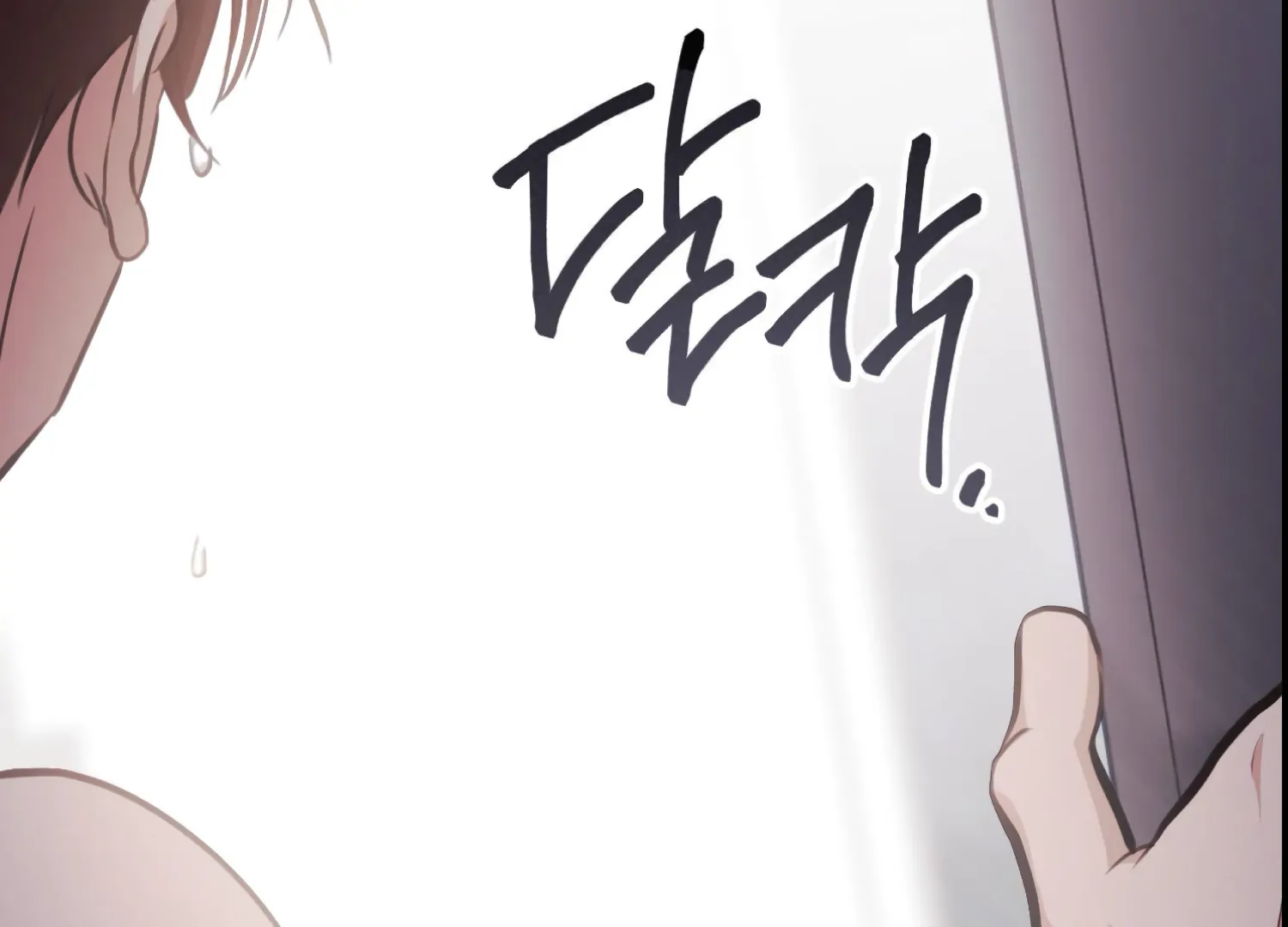 Miji’s Mysterious Men Chapter 1 - Page 181