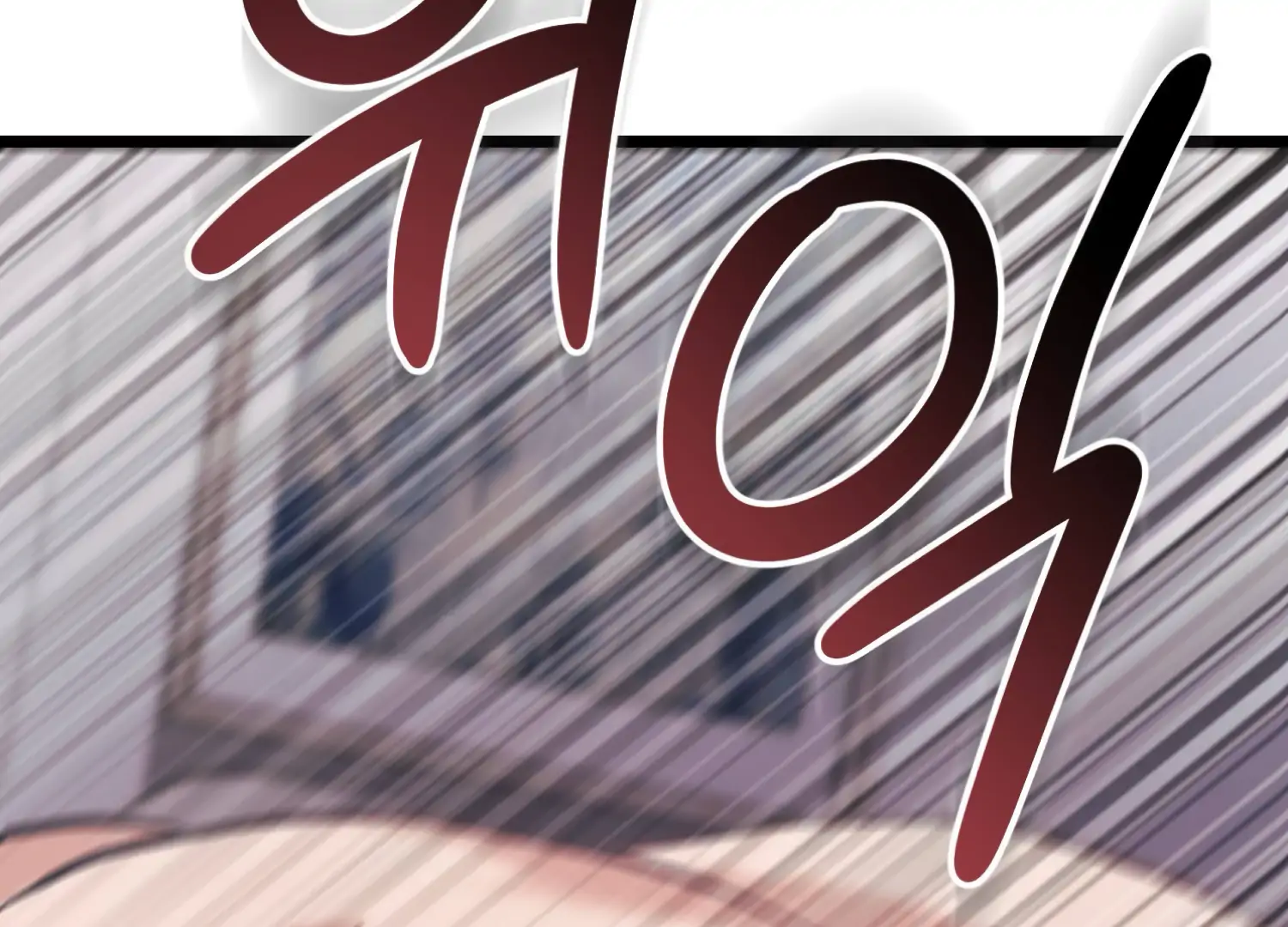 Miji’s Mysterious Men Chapter 1 - Page 194