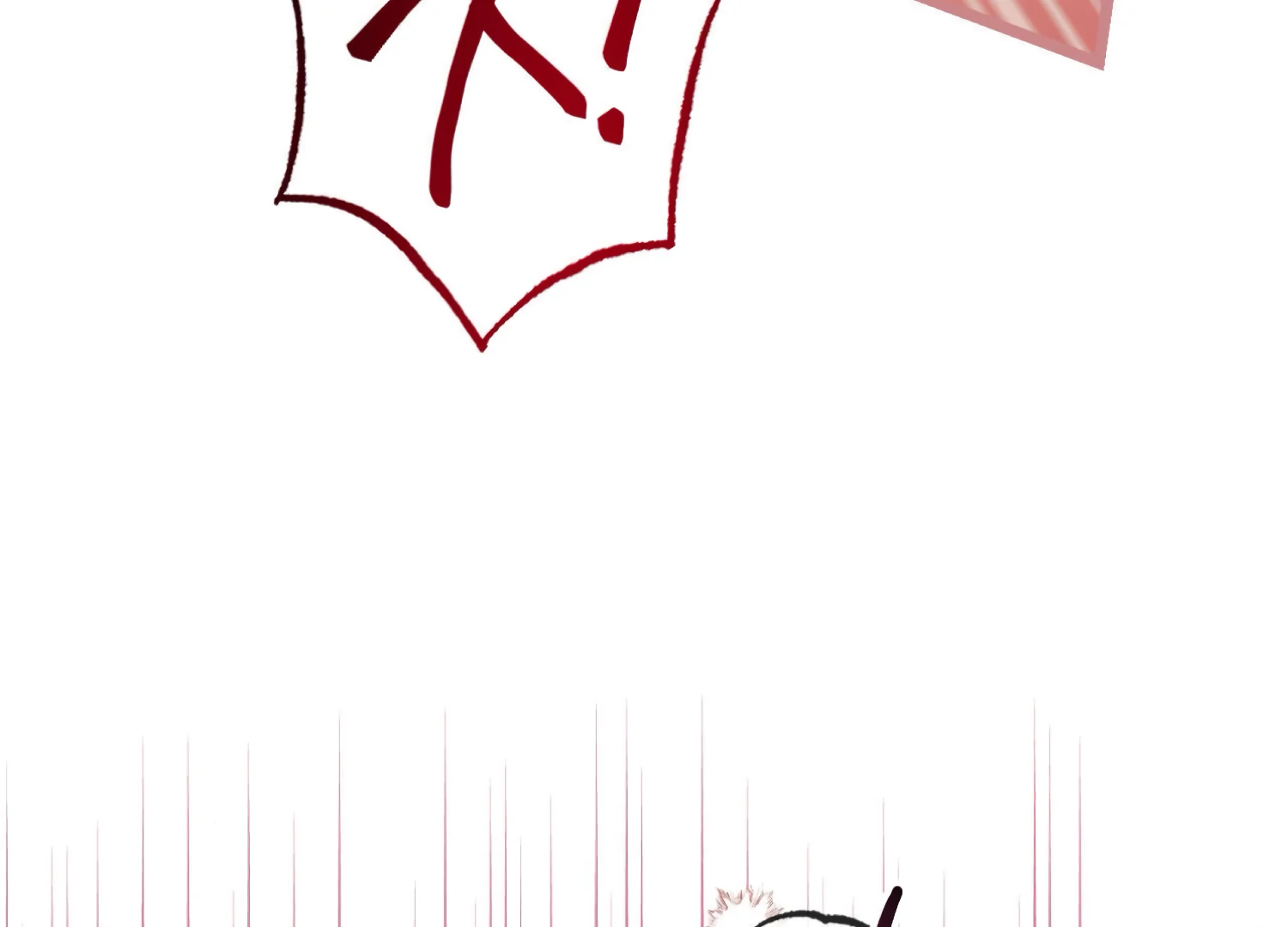 Miji’s Mysterious Men Chapter 1 - Page 247