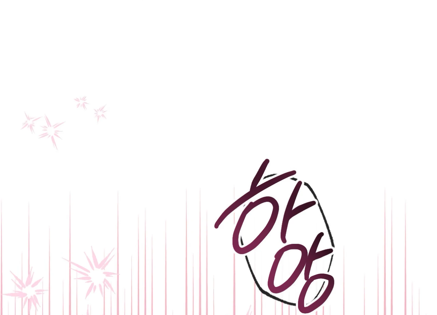 Miji’s Mysterious Men Chapter 1 - Page 255