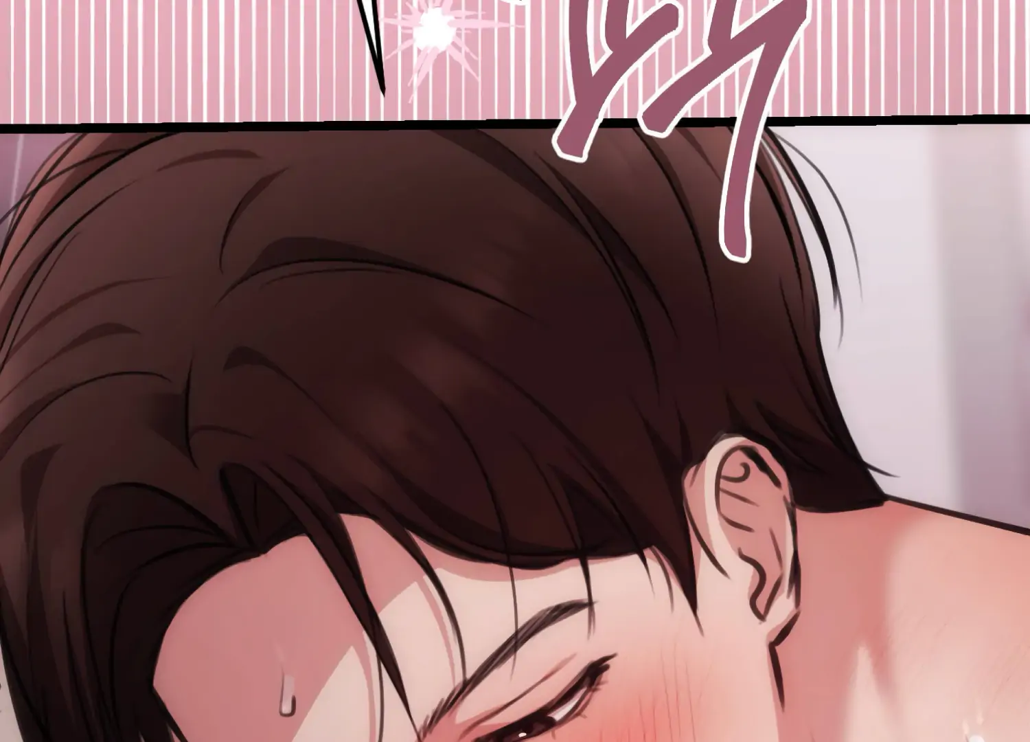 Miji’s Mysterious Men Chapter 1 - Page 257