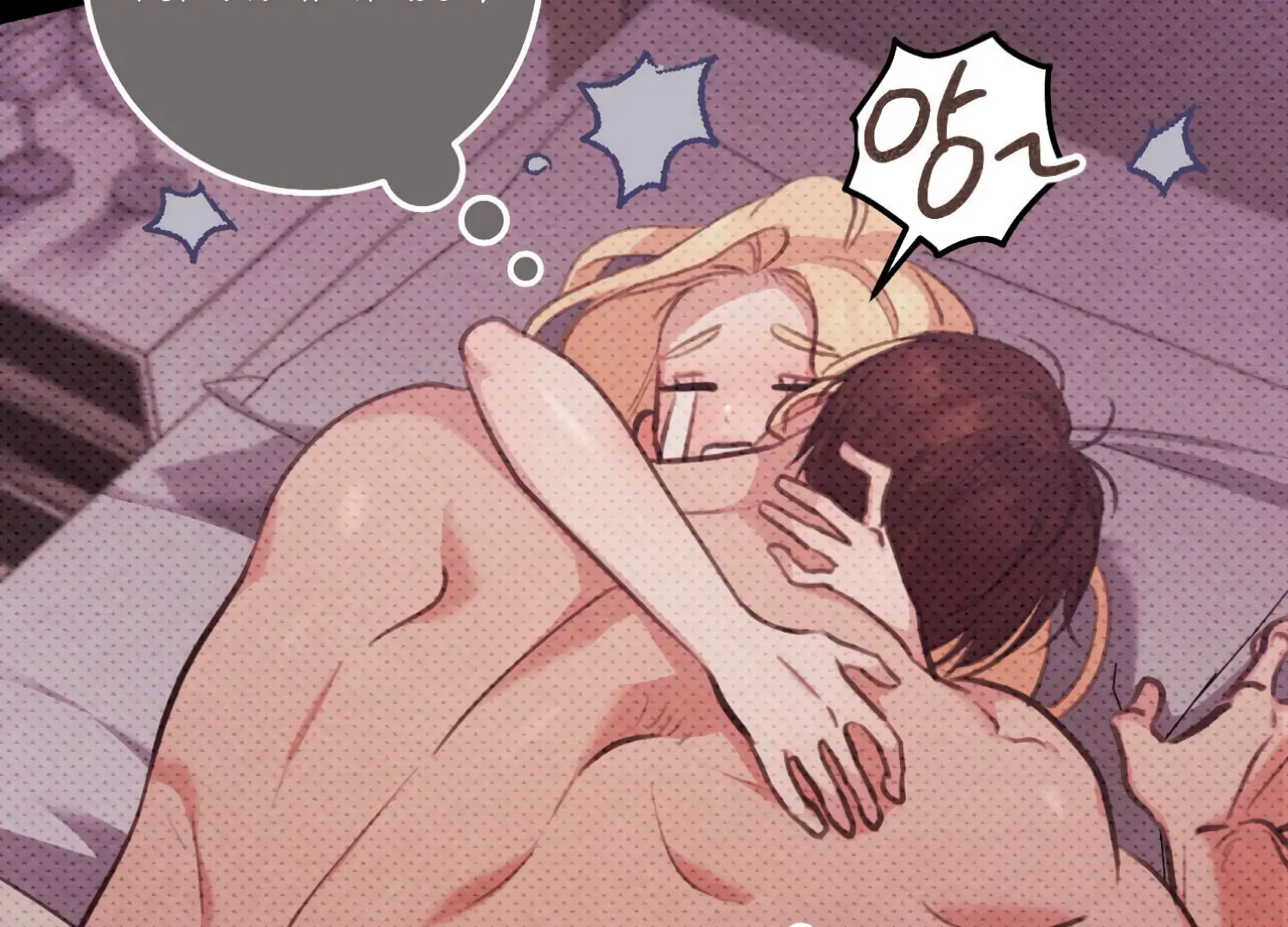 Miji’s Mysterious Men Chapter 1 - Page 40