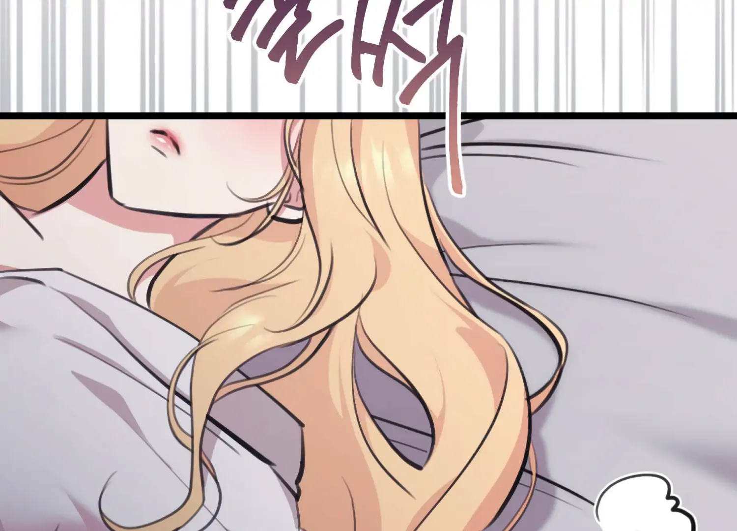 Miji’s Mysterious Men Chapter 1 - Page 6