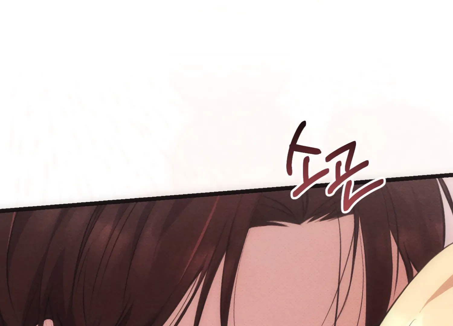 Miji’s Mysterious Men Chapter 1 - Page 71