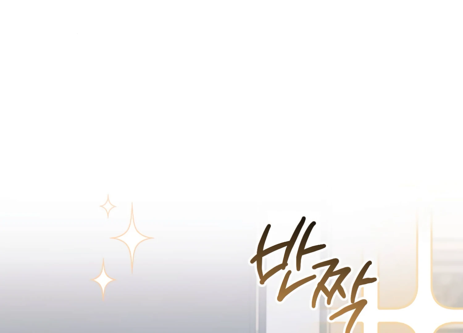 Miji’s Mysterious Men Chapter 1 - Page 99