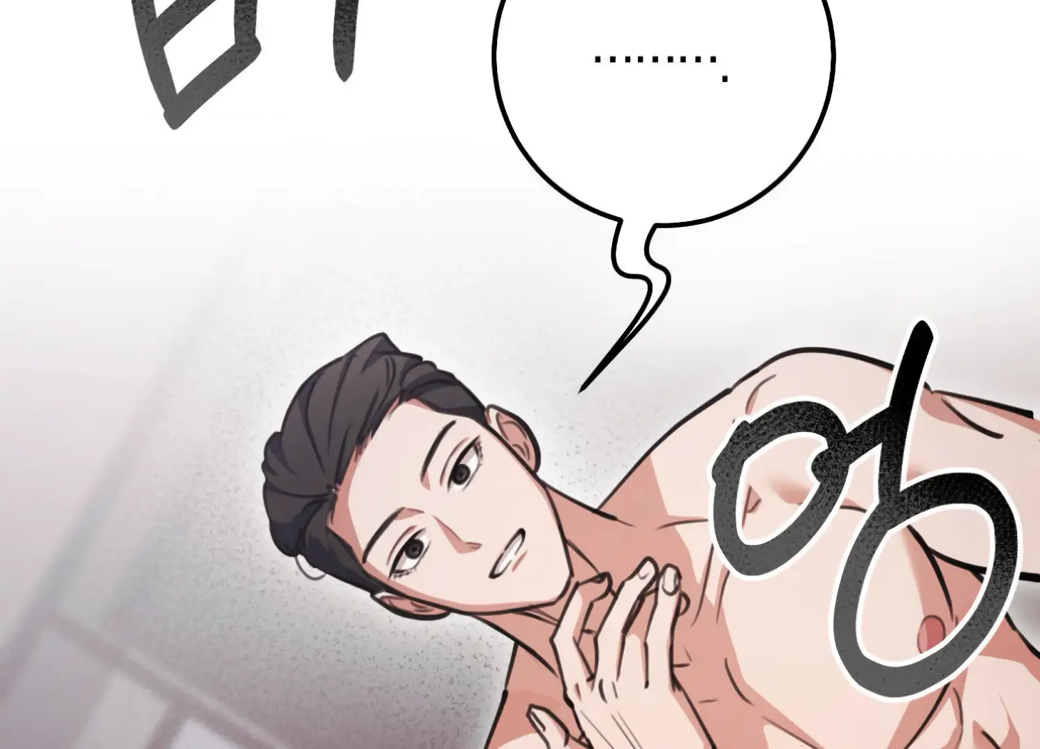 Miji’s Mysterious Men Chapter 2 - Page 101