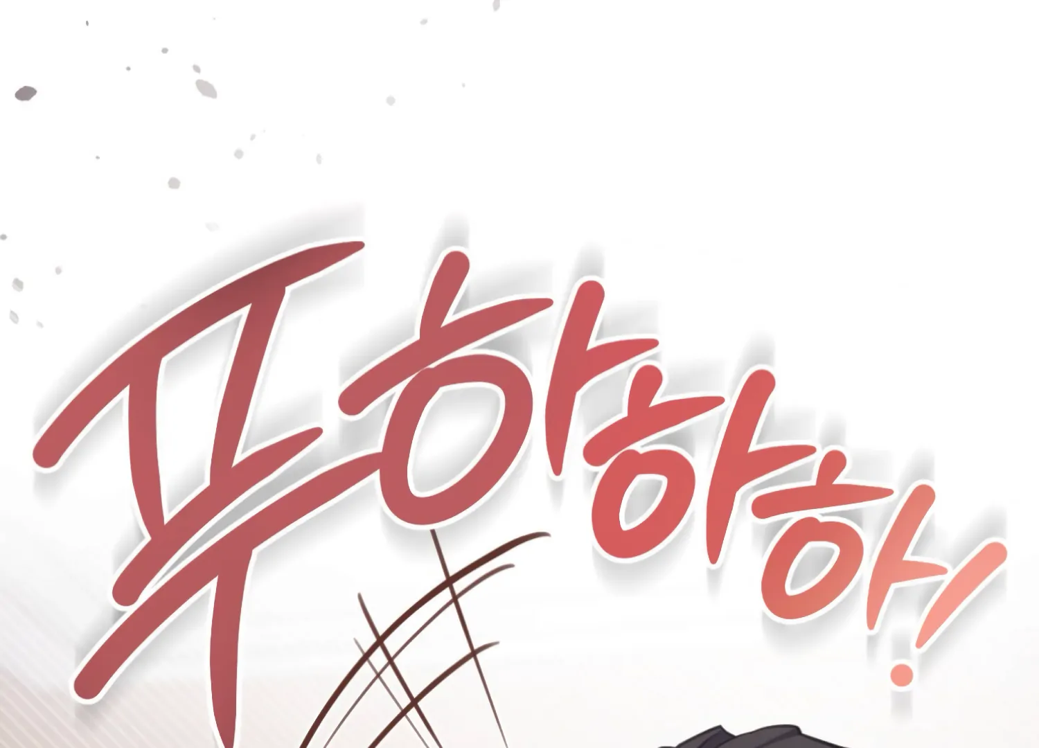 Miji’s Mysterious Men Chapter 2 - Page 106