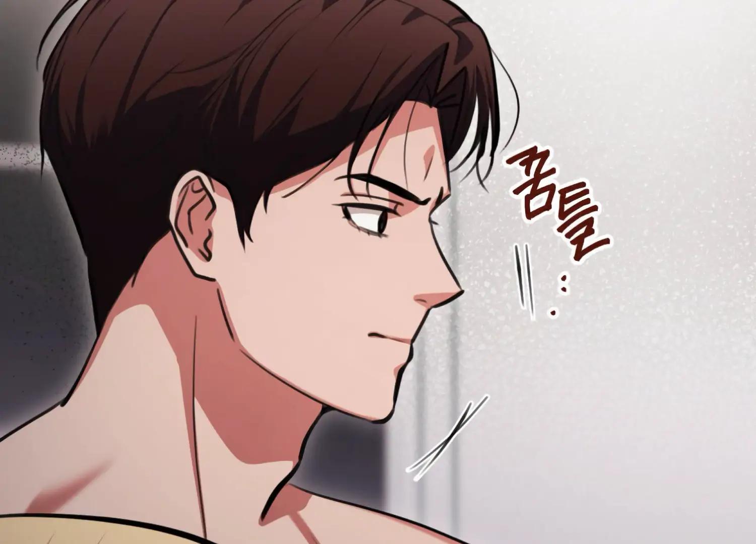 Miji’s Mysterious Men Chapter 2 - Page 110