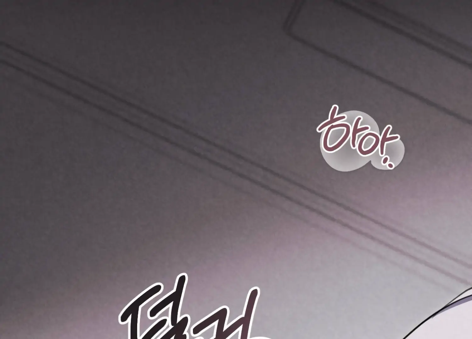 Miji’s Mysterious Men Chapter 2 - Page 12