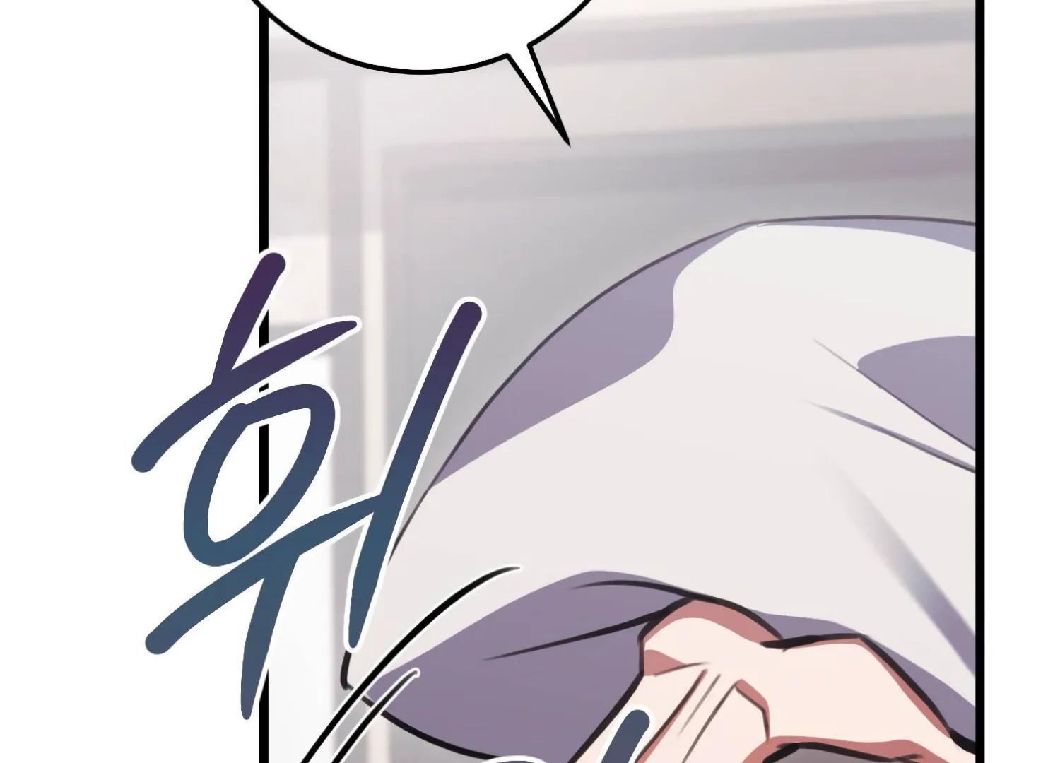 Miji’s Mysterious Men Chapter 2 - Page 121