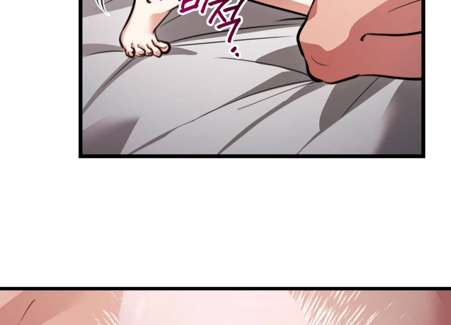 Miji’s Mysterious Men Chapter 2 - Page 131