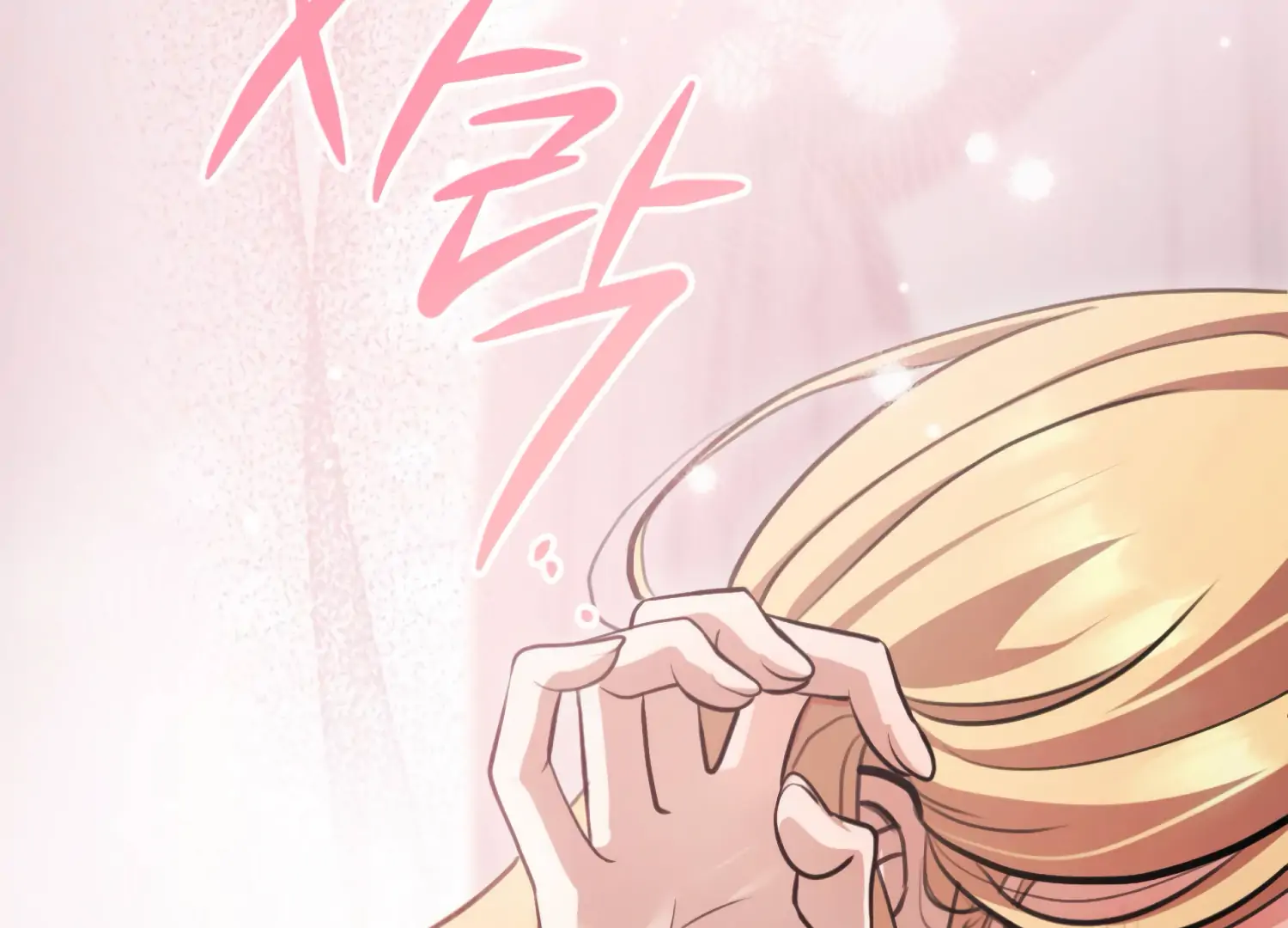 Miji’s Mysterious Men Chapter 2 - Page 178