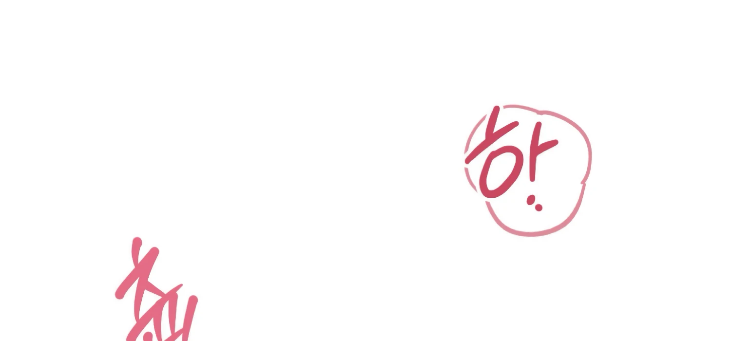 Miji’s Mysterious Men Chapter 2 - Page 186