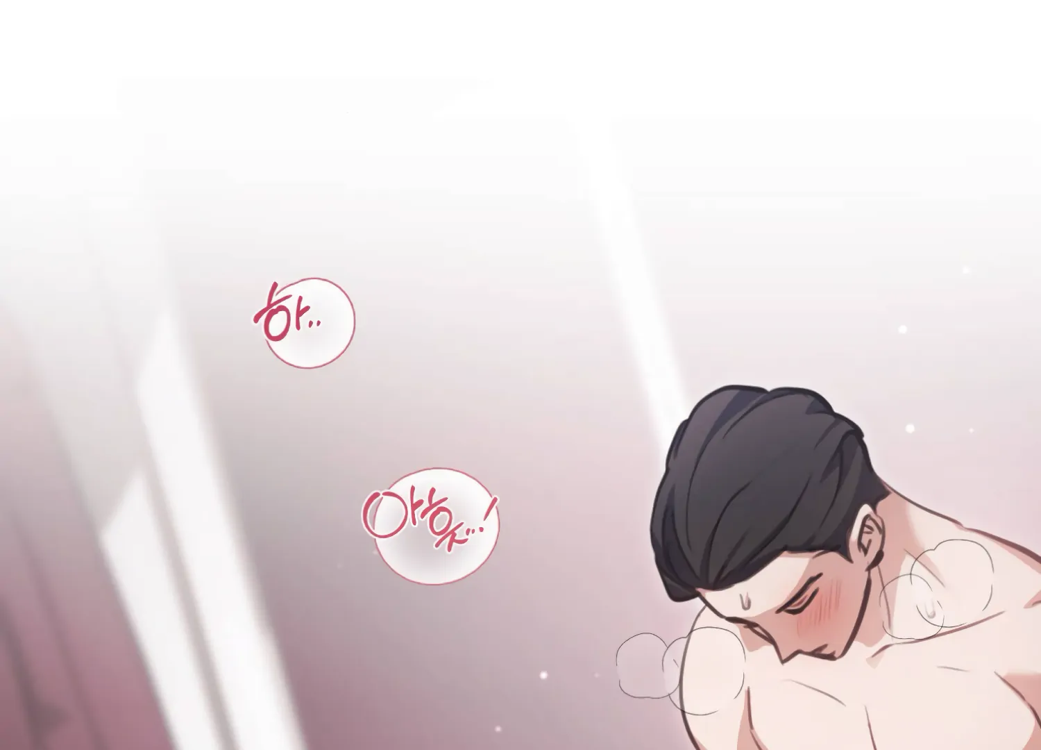 Miji’s Mysterious Men Chapter 2 - Page 197