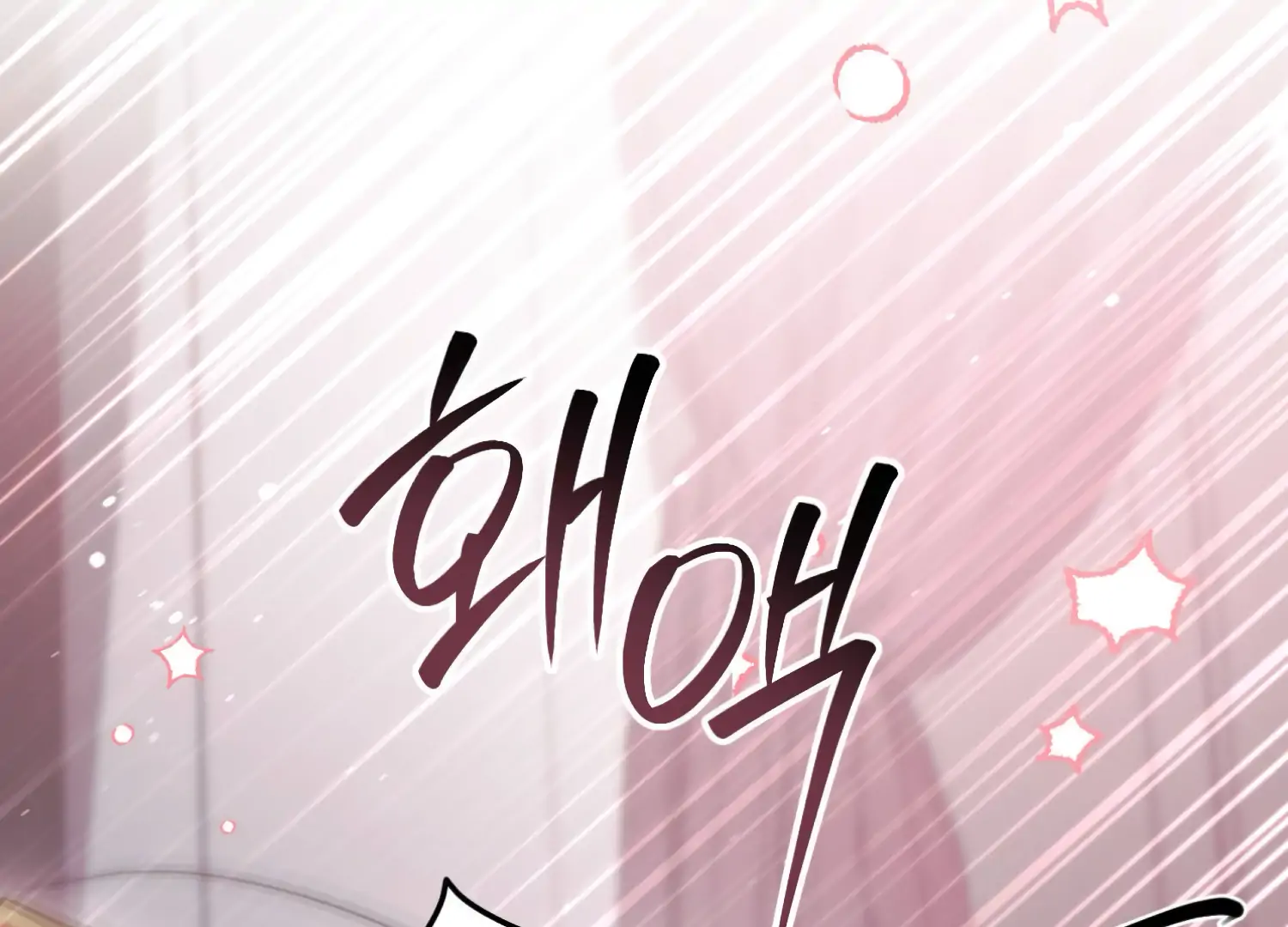 Miji’s Mysterious Men Chapter 2 - Page 209