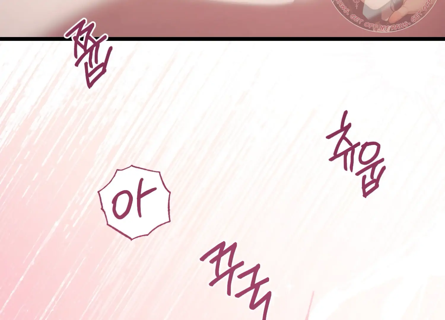 Miji’s Mysterious Men Chapter 2 - Page 226