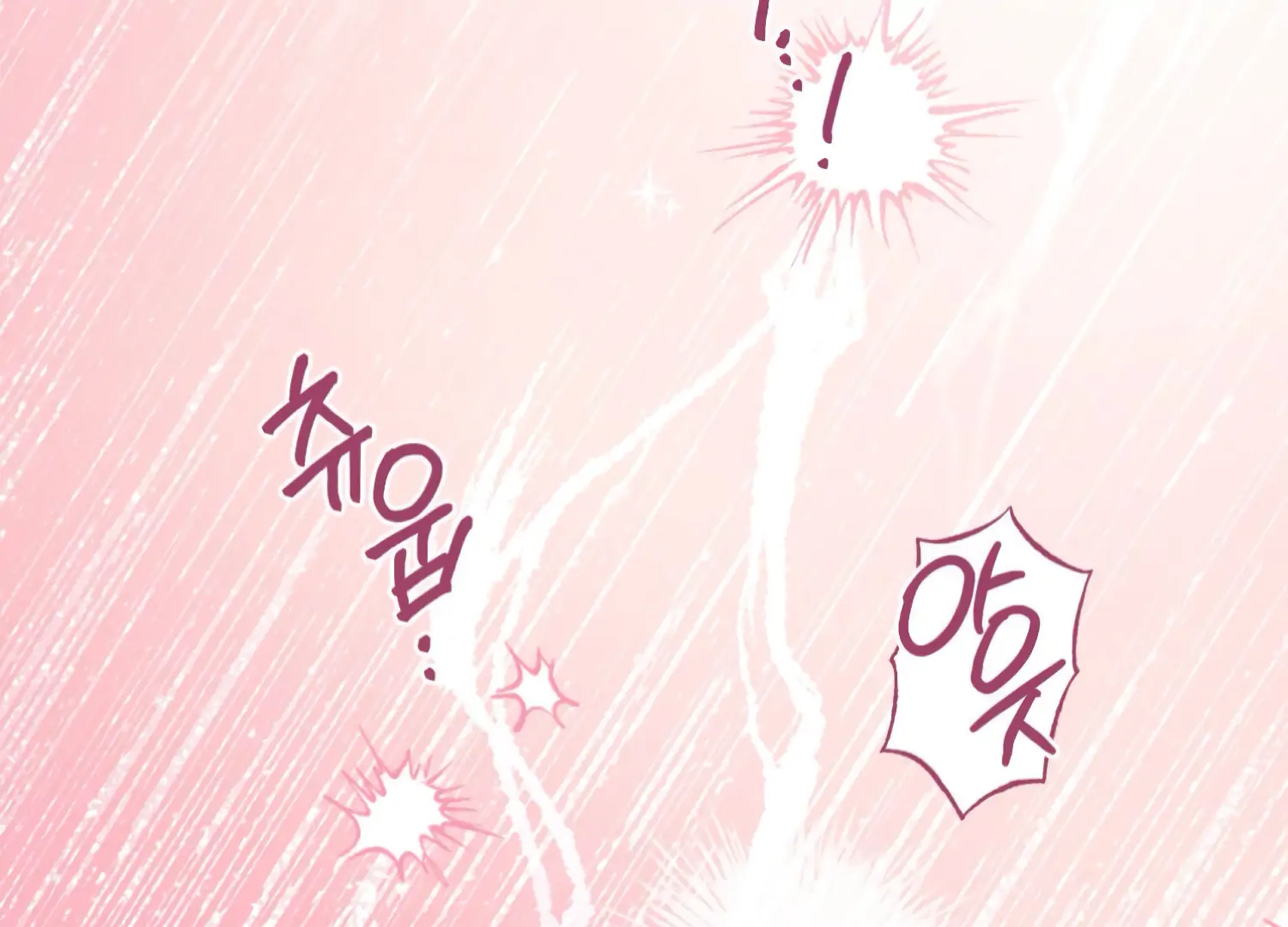 Miji’s Mysterious Men Chapter 2 - Page 227