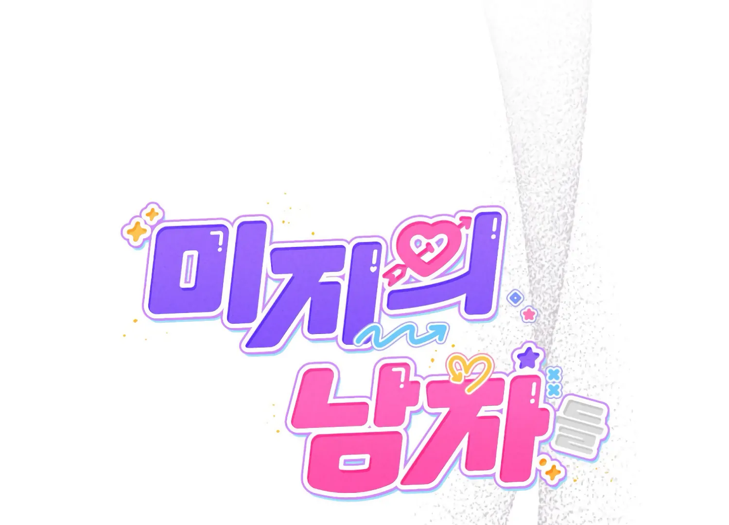 Miji’s Mysterious Men Chapter 2 - Page 39