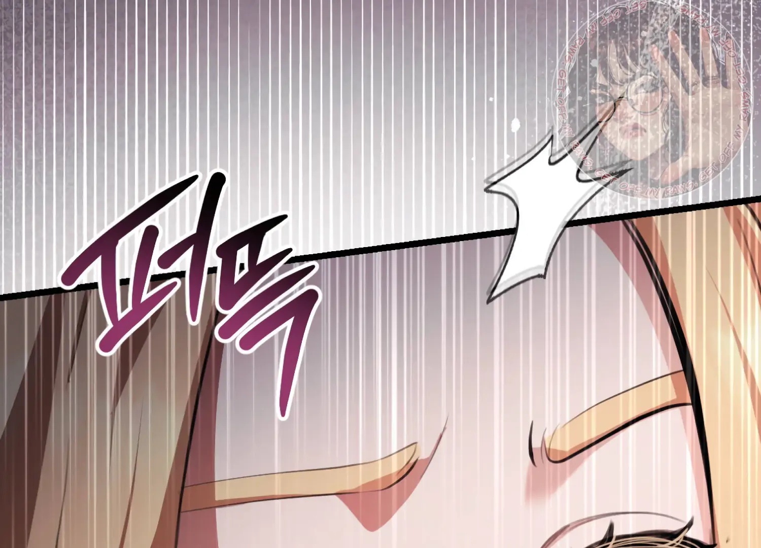 Miji’s Mysterious Men Chapter 2 - Page 57