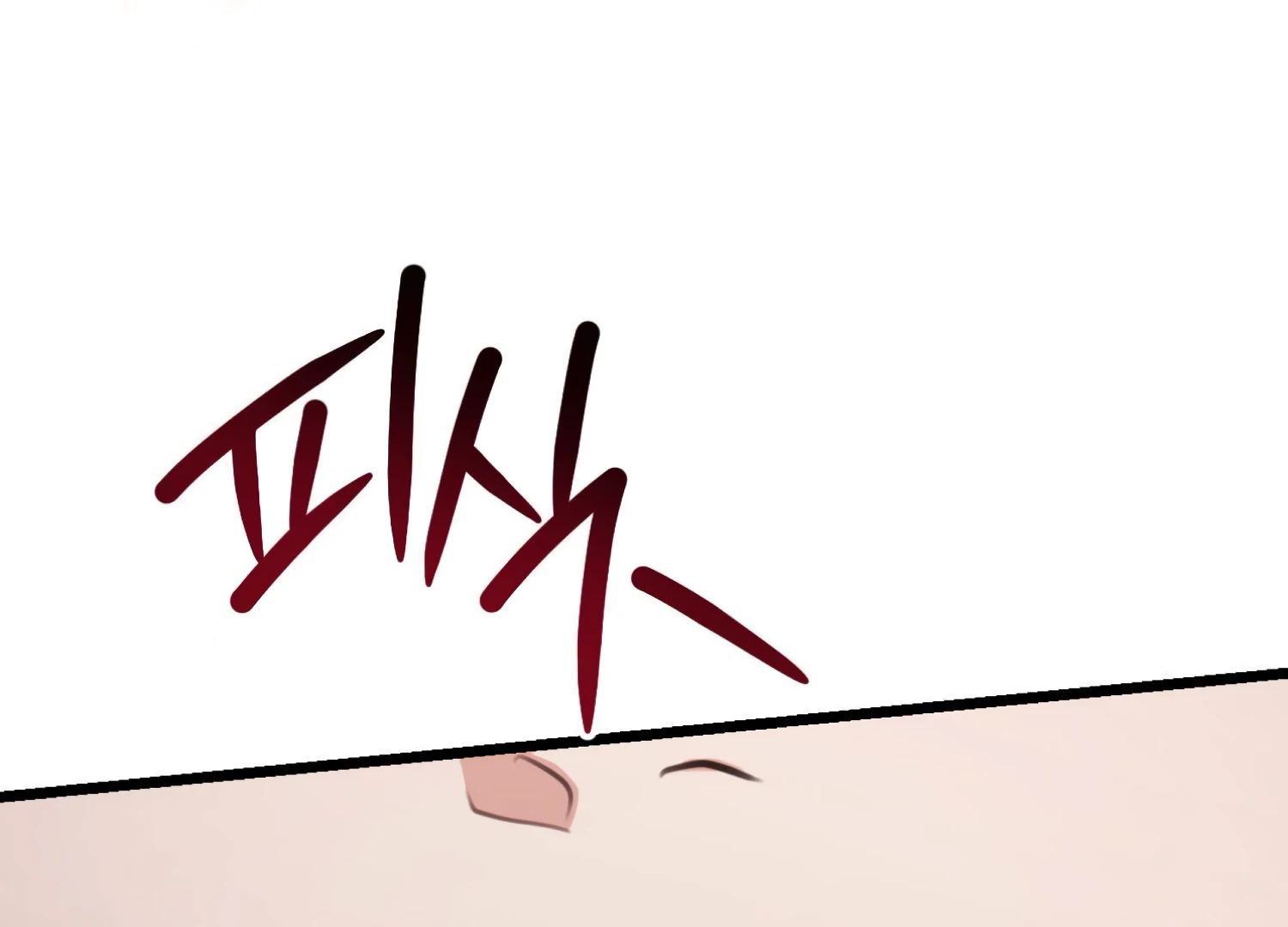 Miji’s Mysterious Men Chapter 2 - Page 78