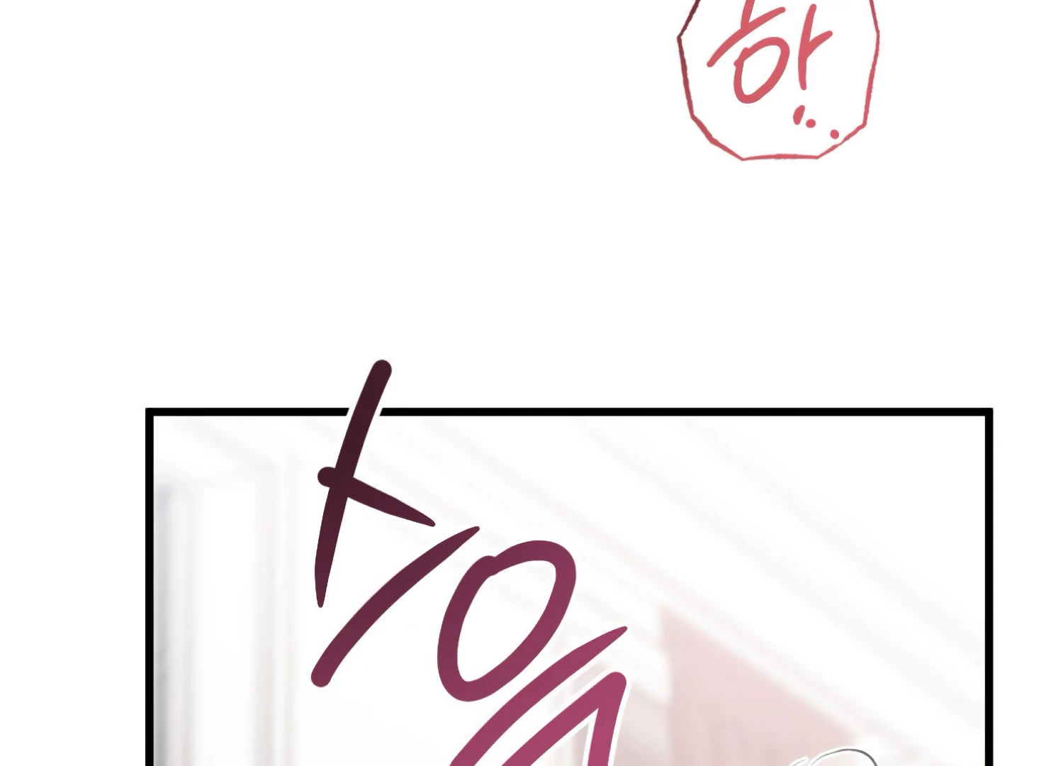 Miji’s Mysterious Men Chapter 3 - Page 124