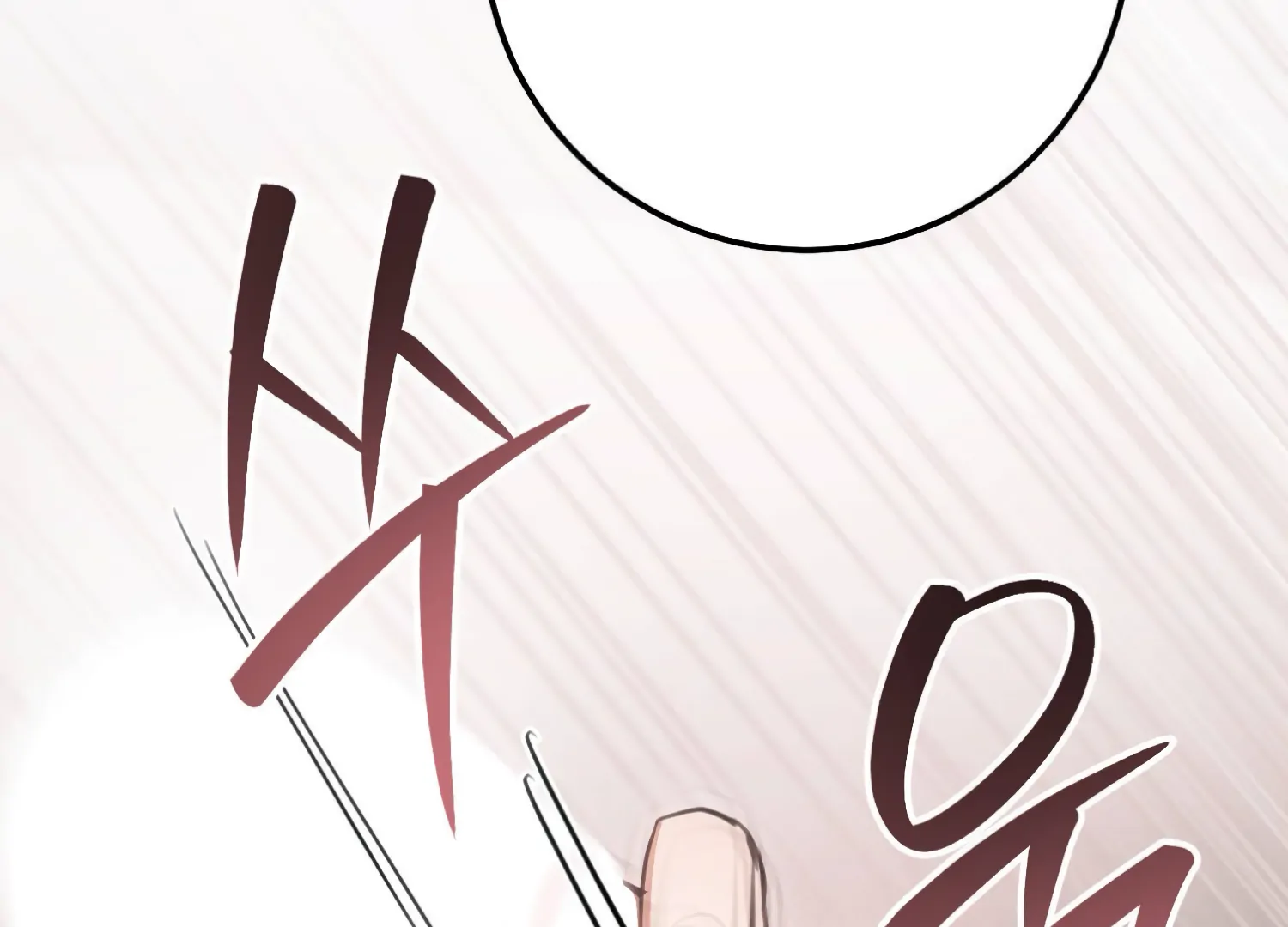 Miji’s Mysterious Men Chapter 3 - Page 150