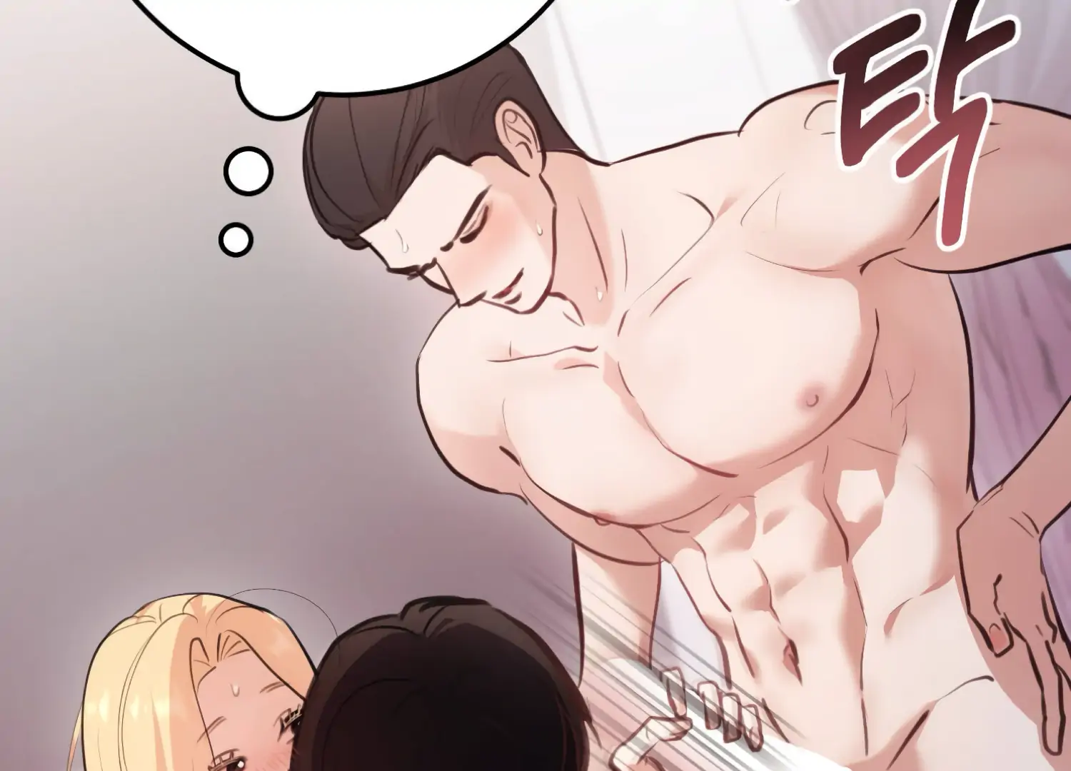 Miji’s Mysterious Men Chapter 3 - Page 156