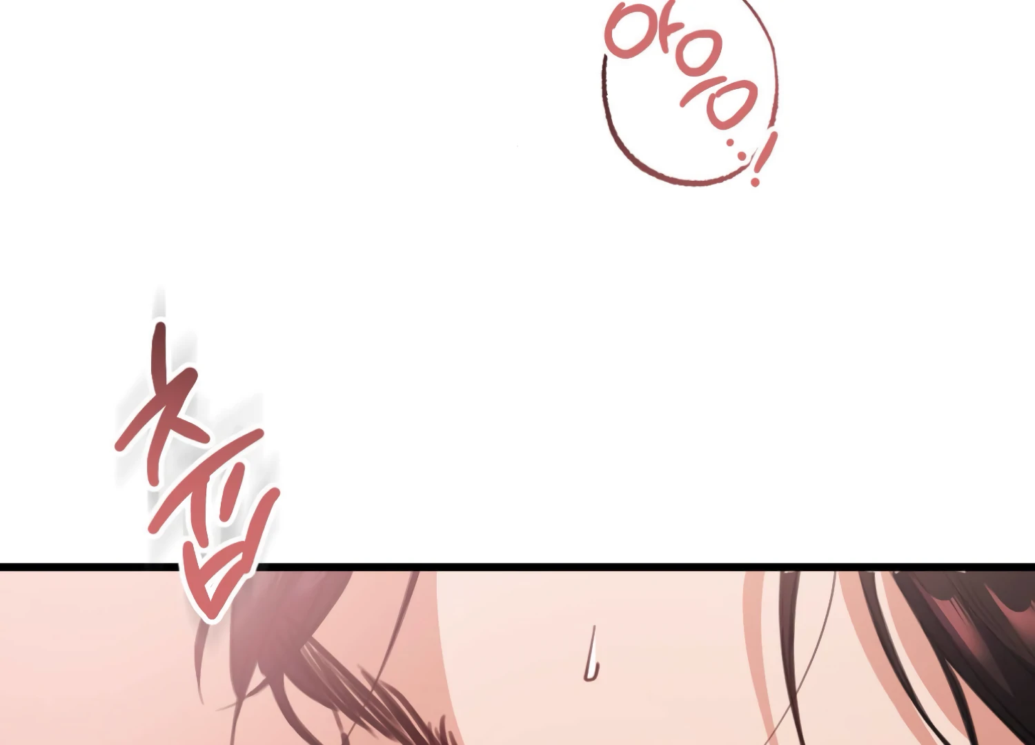 Miji’s Mysterious Men Chapter 3 - Page 17