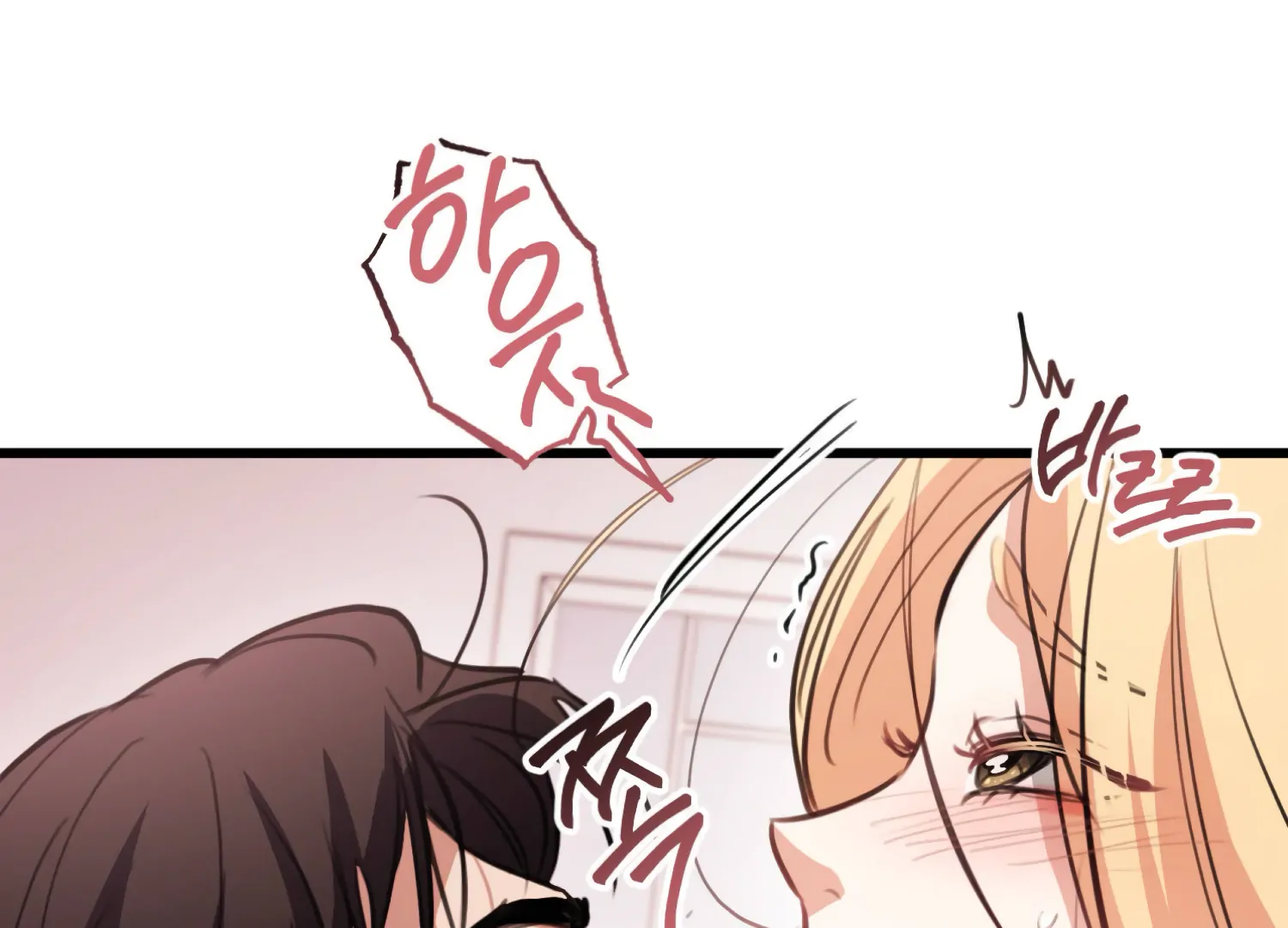 Miji’s Mysterious Men Chapter 3 - Page 165