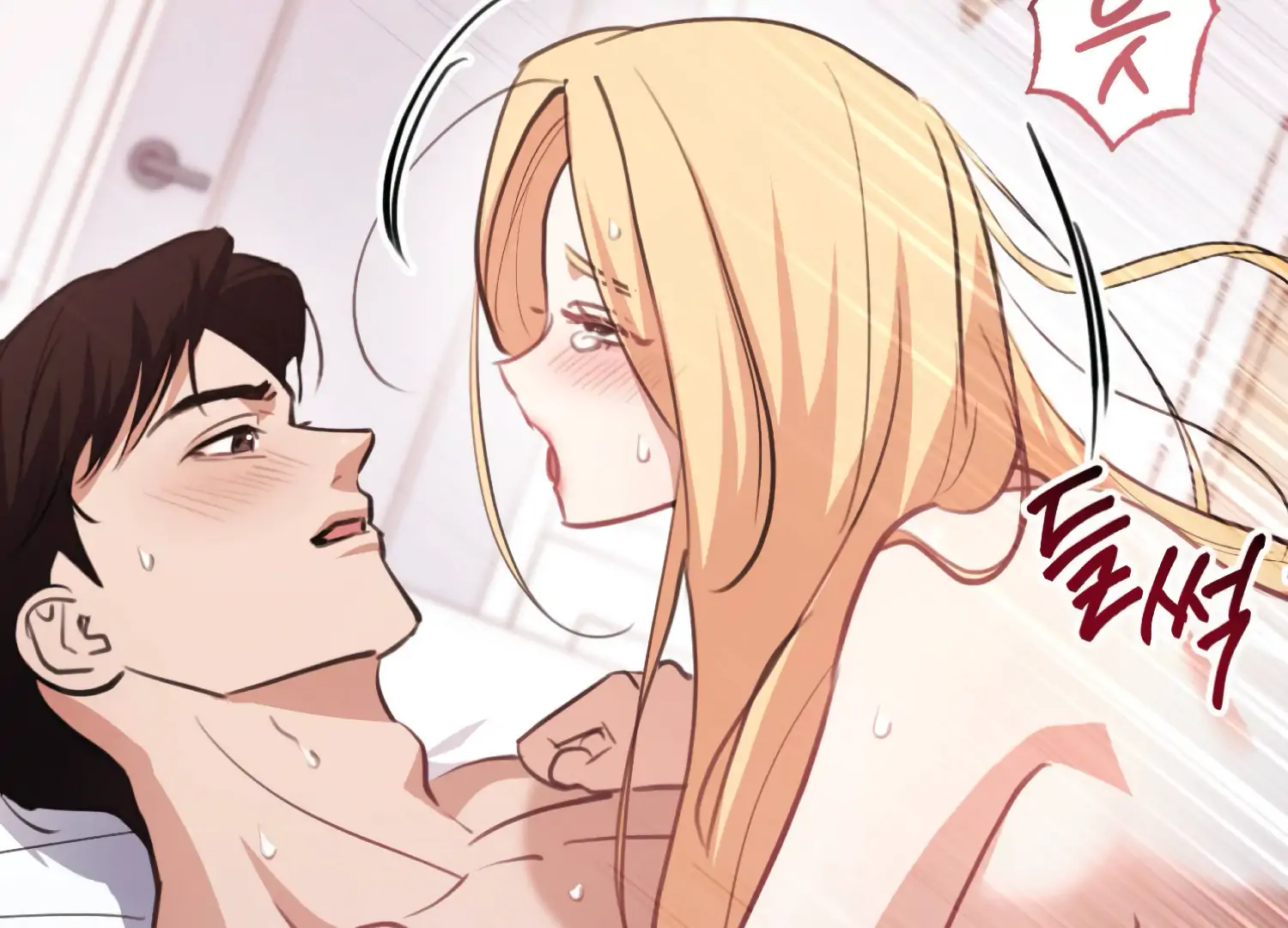 Miji’s Mysterious Men Chapter 3 - Page 173