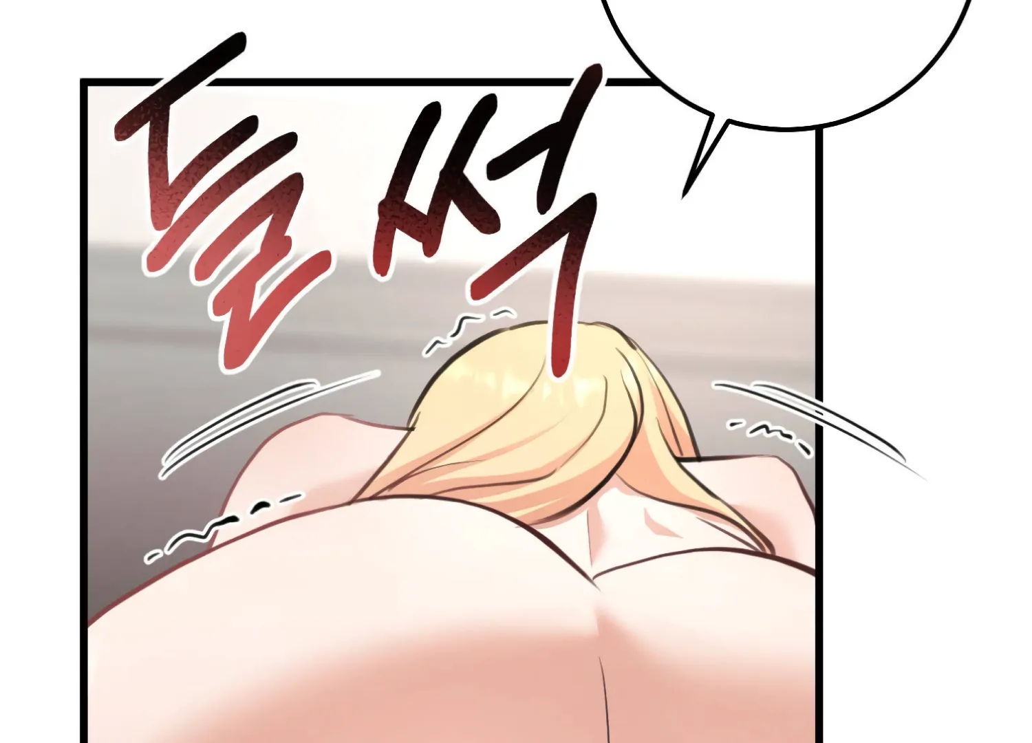 Miji’s Mysterious Men Chapter 3 - Page 176