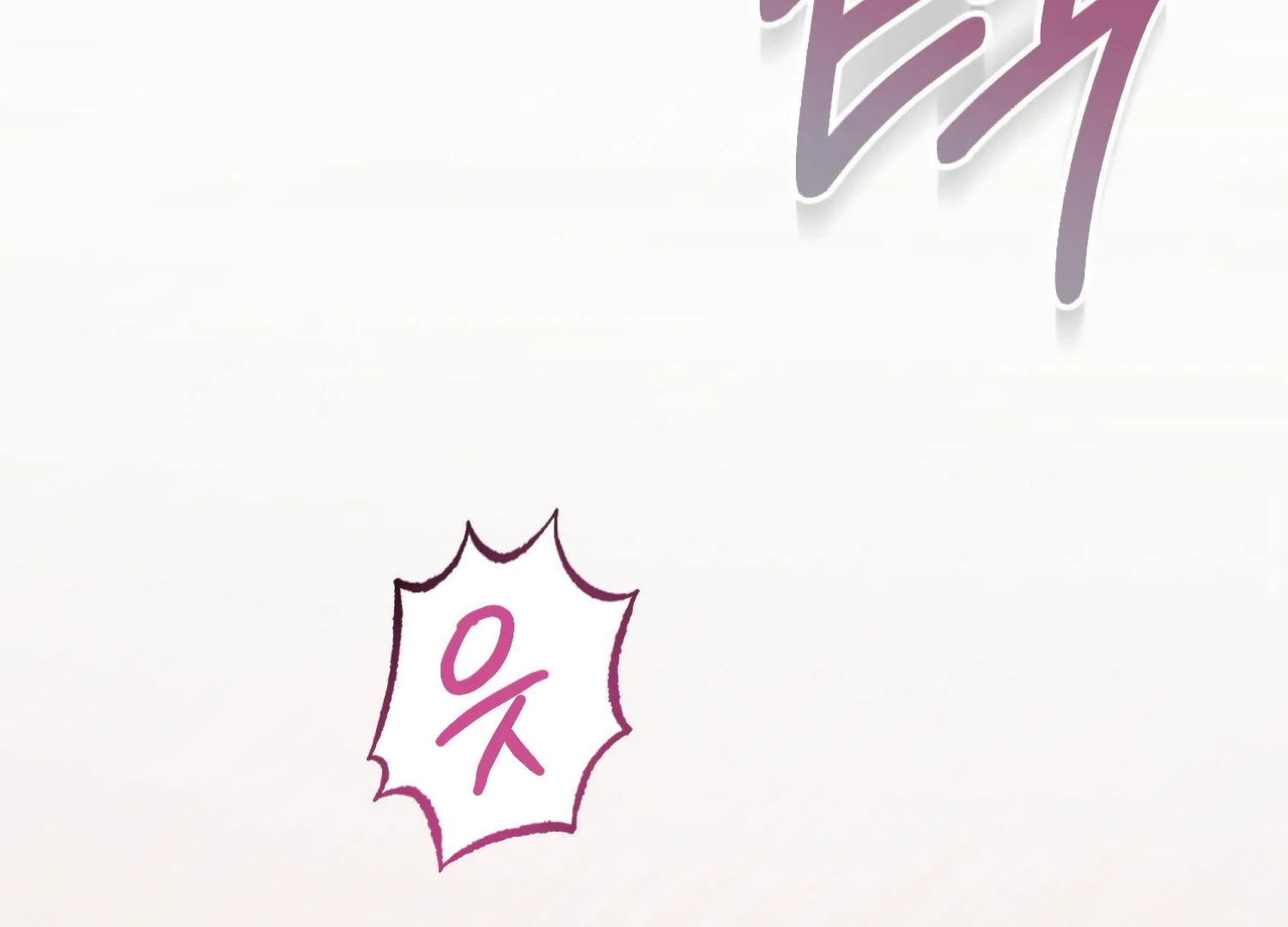 Miji’s Mysterious Men Chapter 3 - Page 184