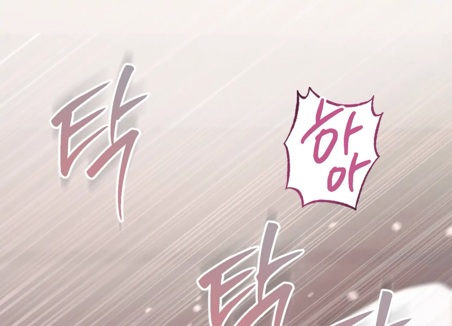 Miji’s Mysterious Men Chapter 3 - Page 185