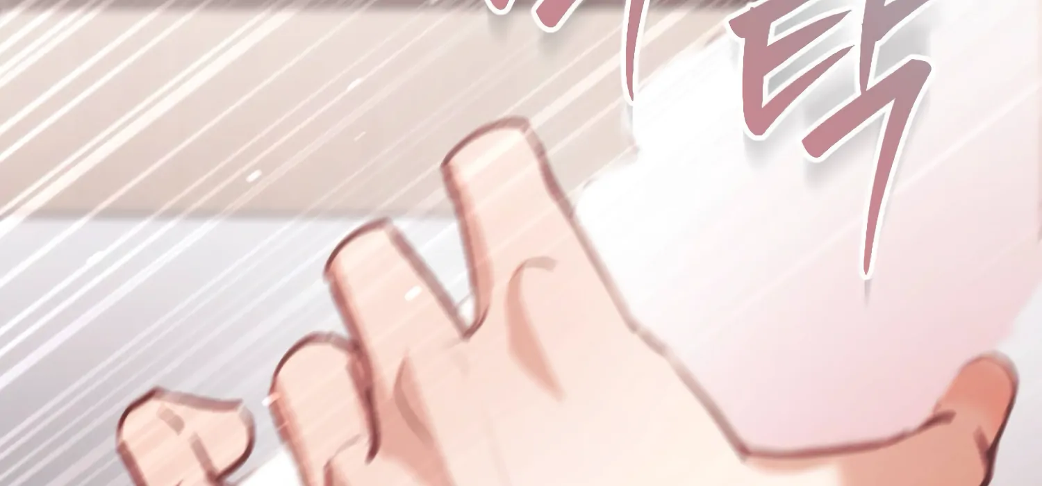 Miji’s Mysterious Men Chapter 3 - Page 186