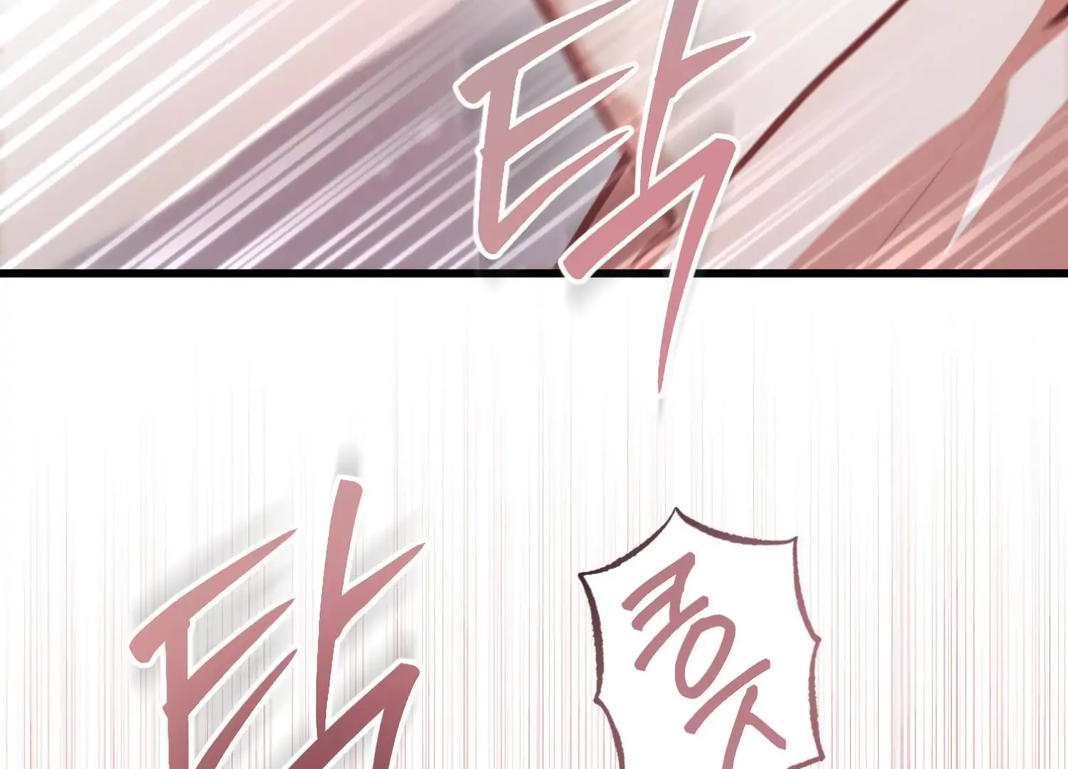 Miji’s Mysterious Men Chapter 3 - Page 188