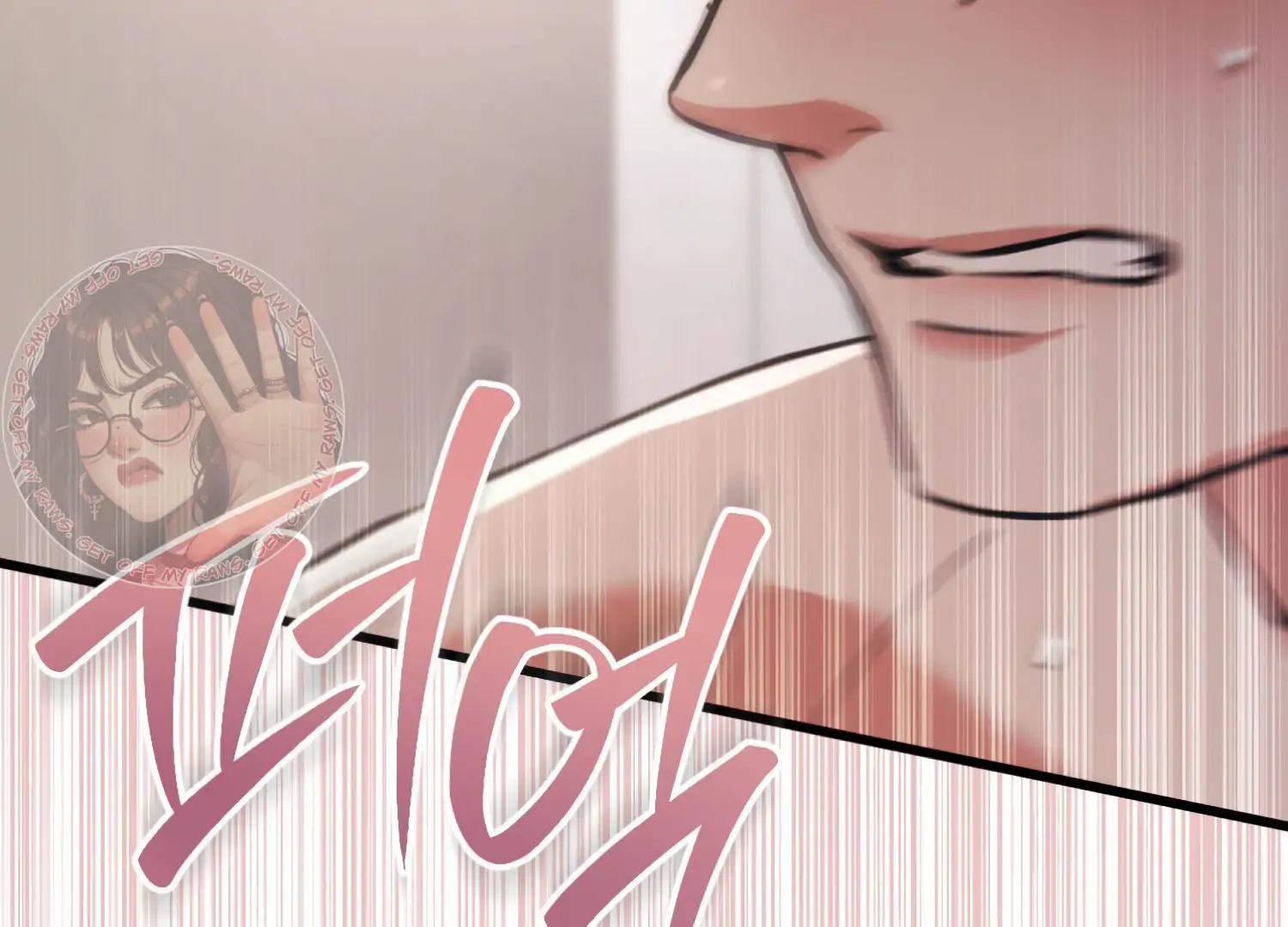 Miji’s Mysterious Men Chapter 3 - Page 190