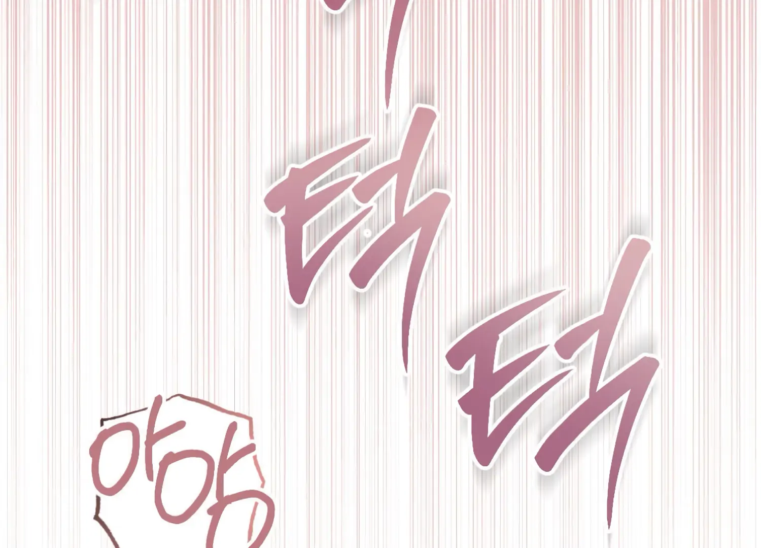 Miji’s Mysterious Men Chapter 3 - Page 191