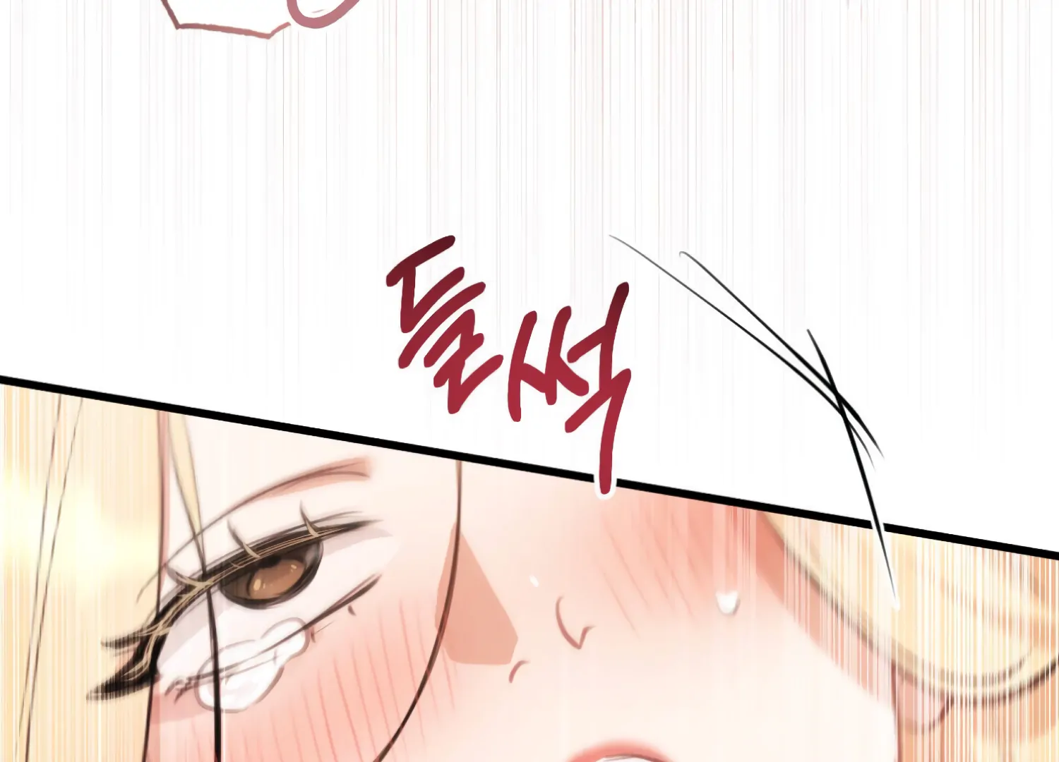 Miji’s Mysterious Men Chapter 3 - Page 192