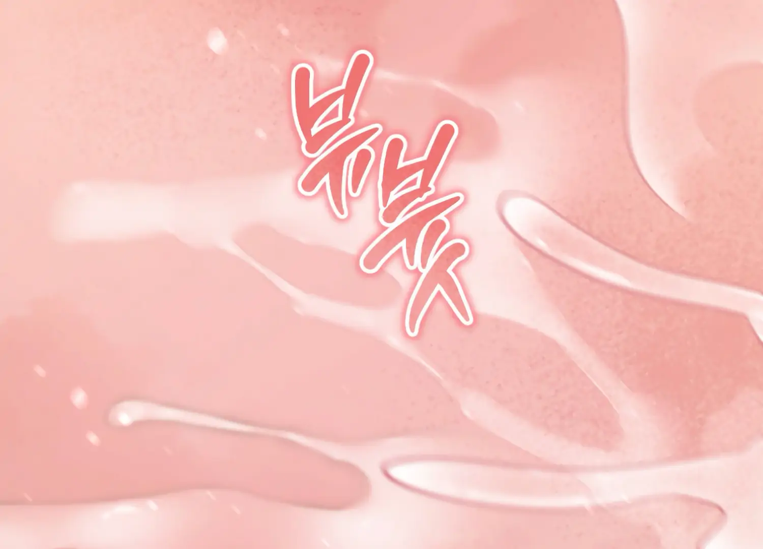 Miji’s Mysterious Men Chapter 3 - Page 197