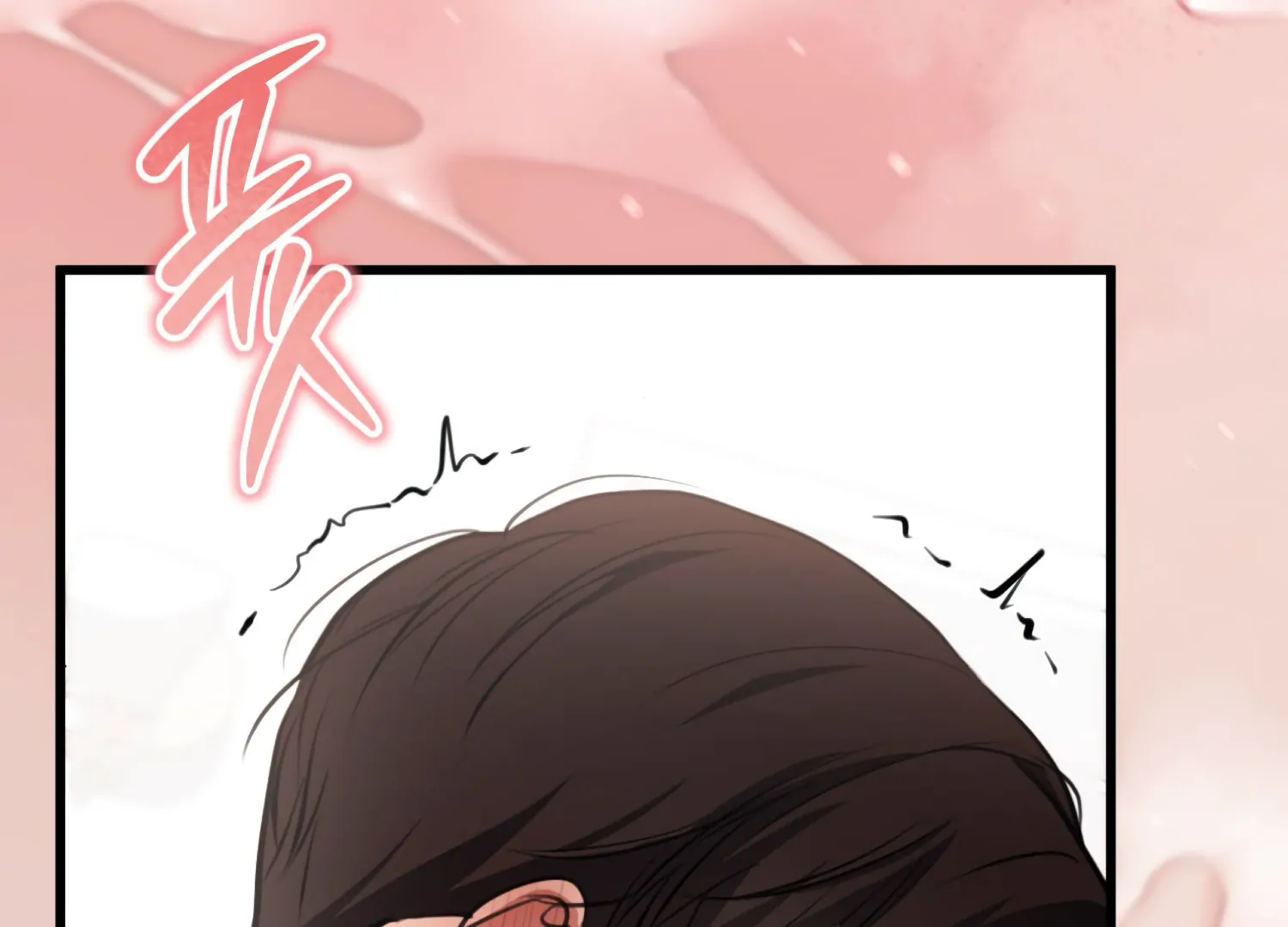 Miji’s Mysterious Men Chapter 3 - Page 198