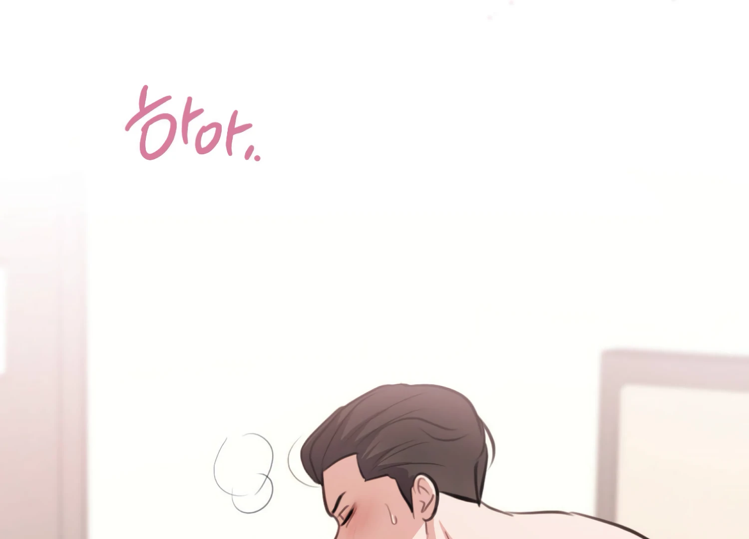 Miji’s Mysterious Men Chapter 3 - Page 204