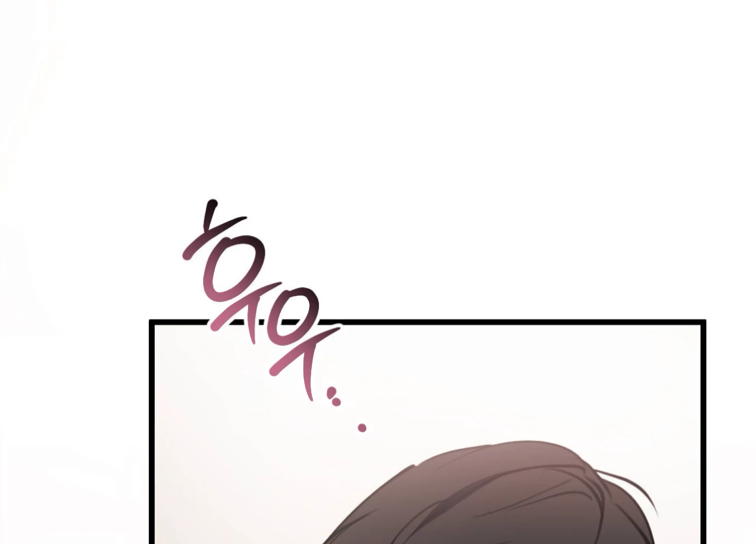 Miji’s Mysterious Men Chapter 3 - Page 207