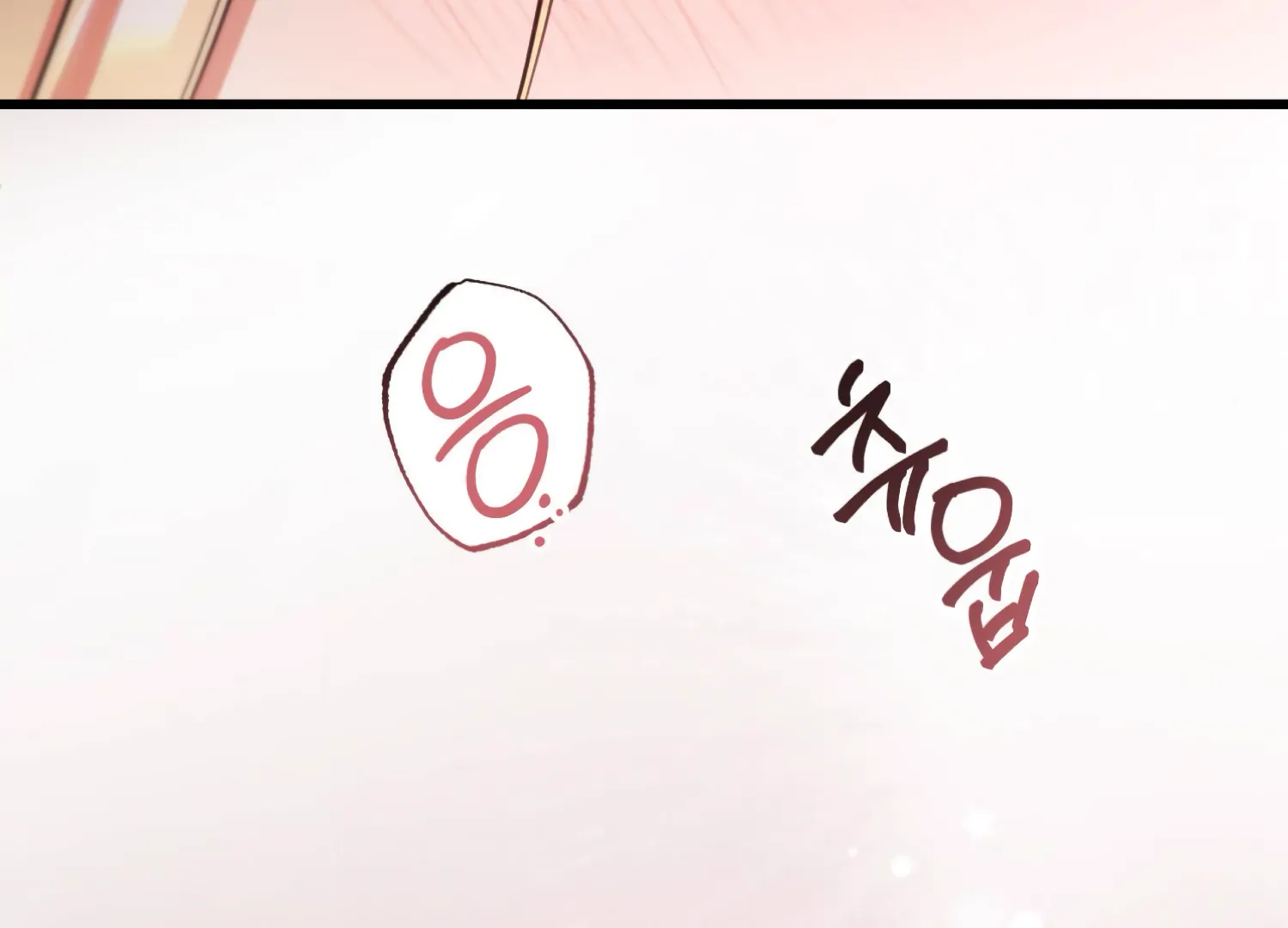 Miji’s Mysterious Men Chapter 3 - Page 22