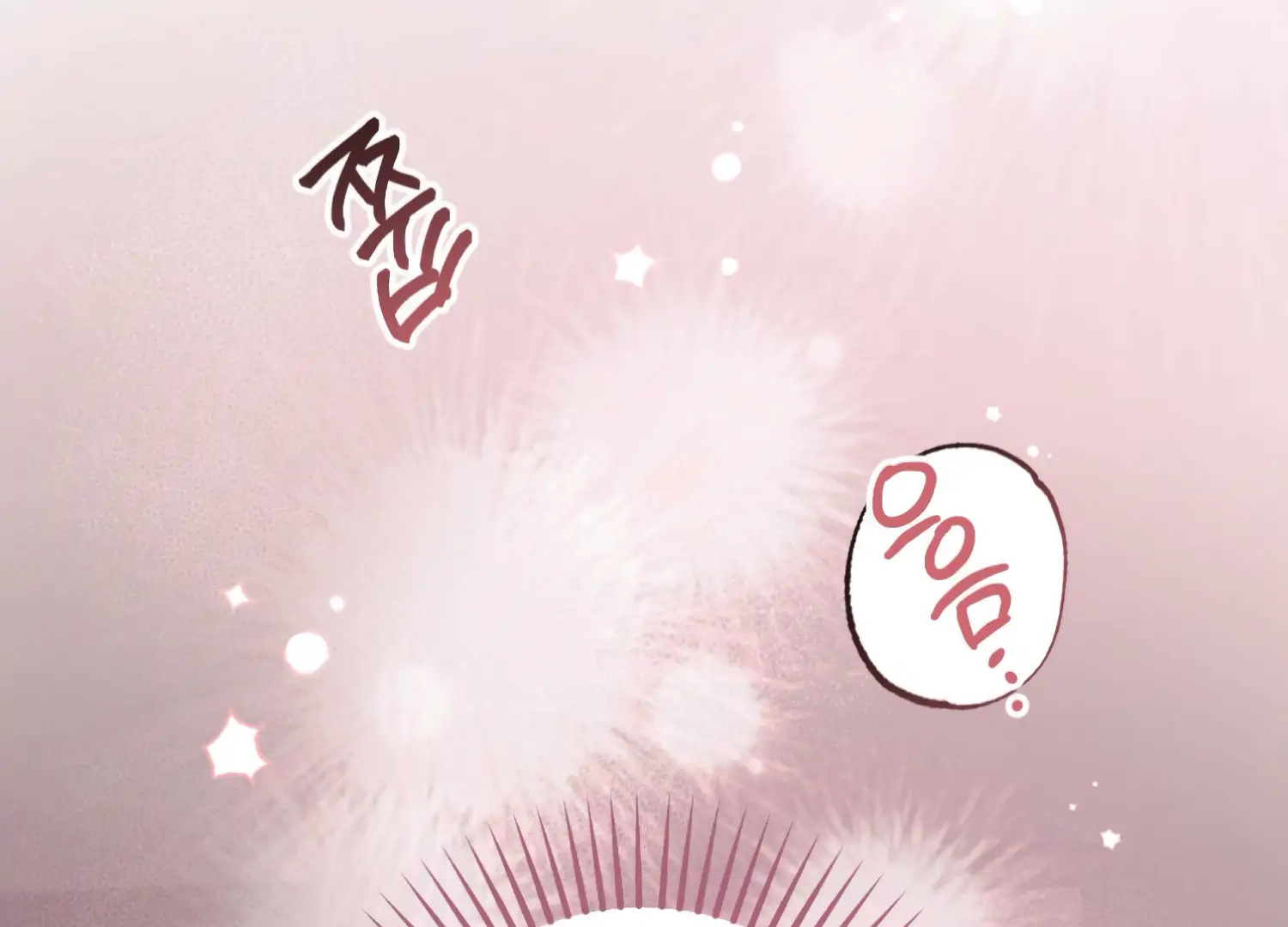 Miji’s Mysterious Men Chapter 3 - Page 23