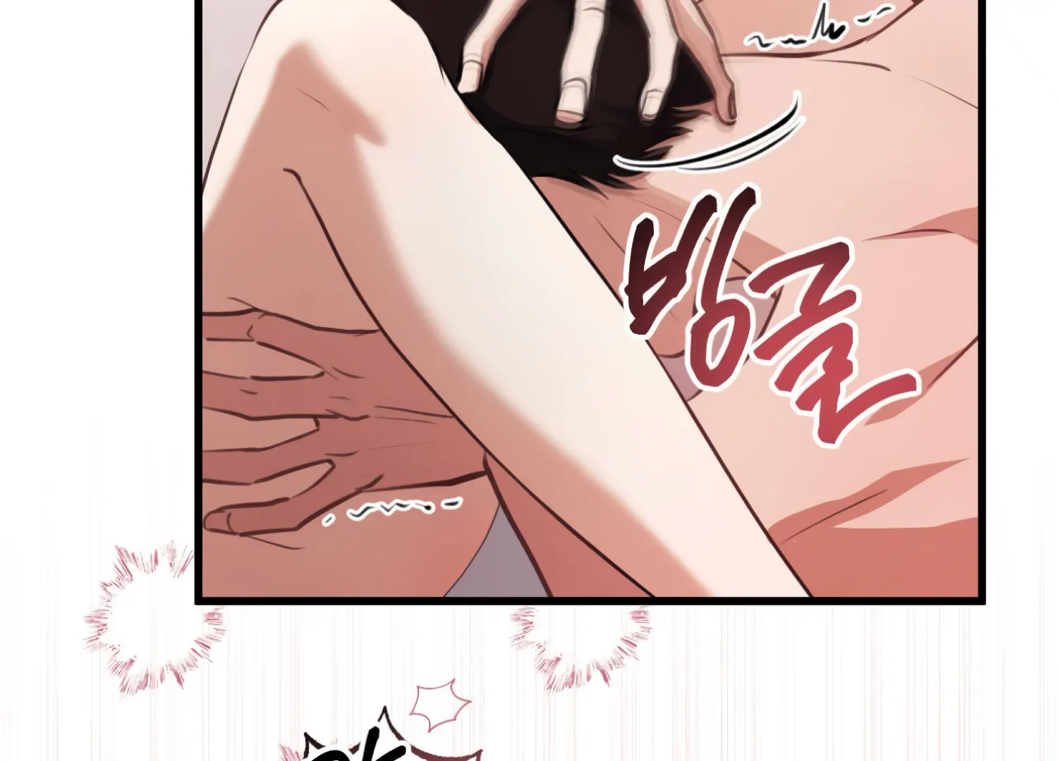 Miji’s Mysterious Men Chapter 3 - Page 57