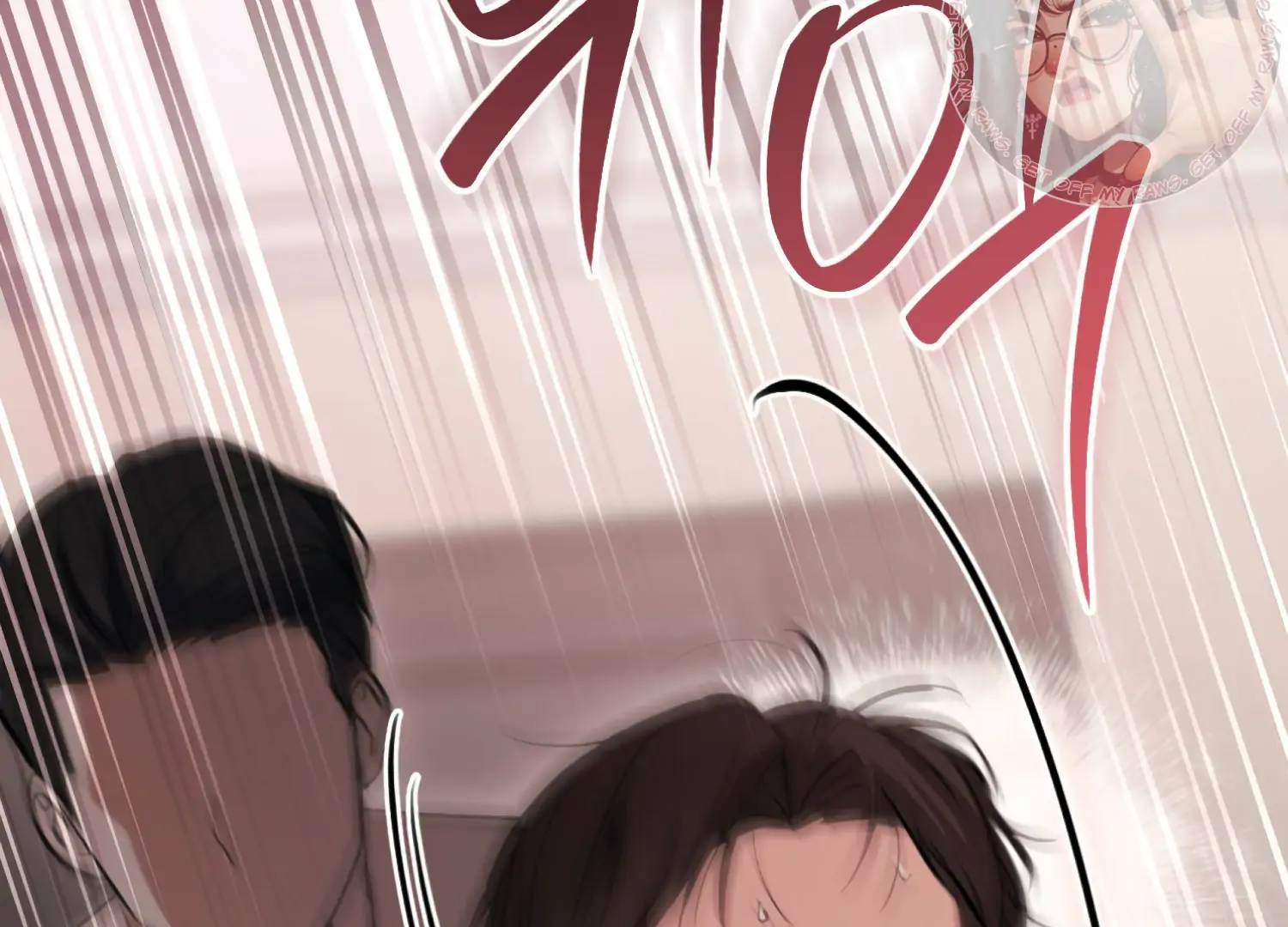 Miji’s Mysterious Men Chapter 3 - Page 73