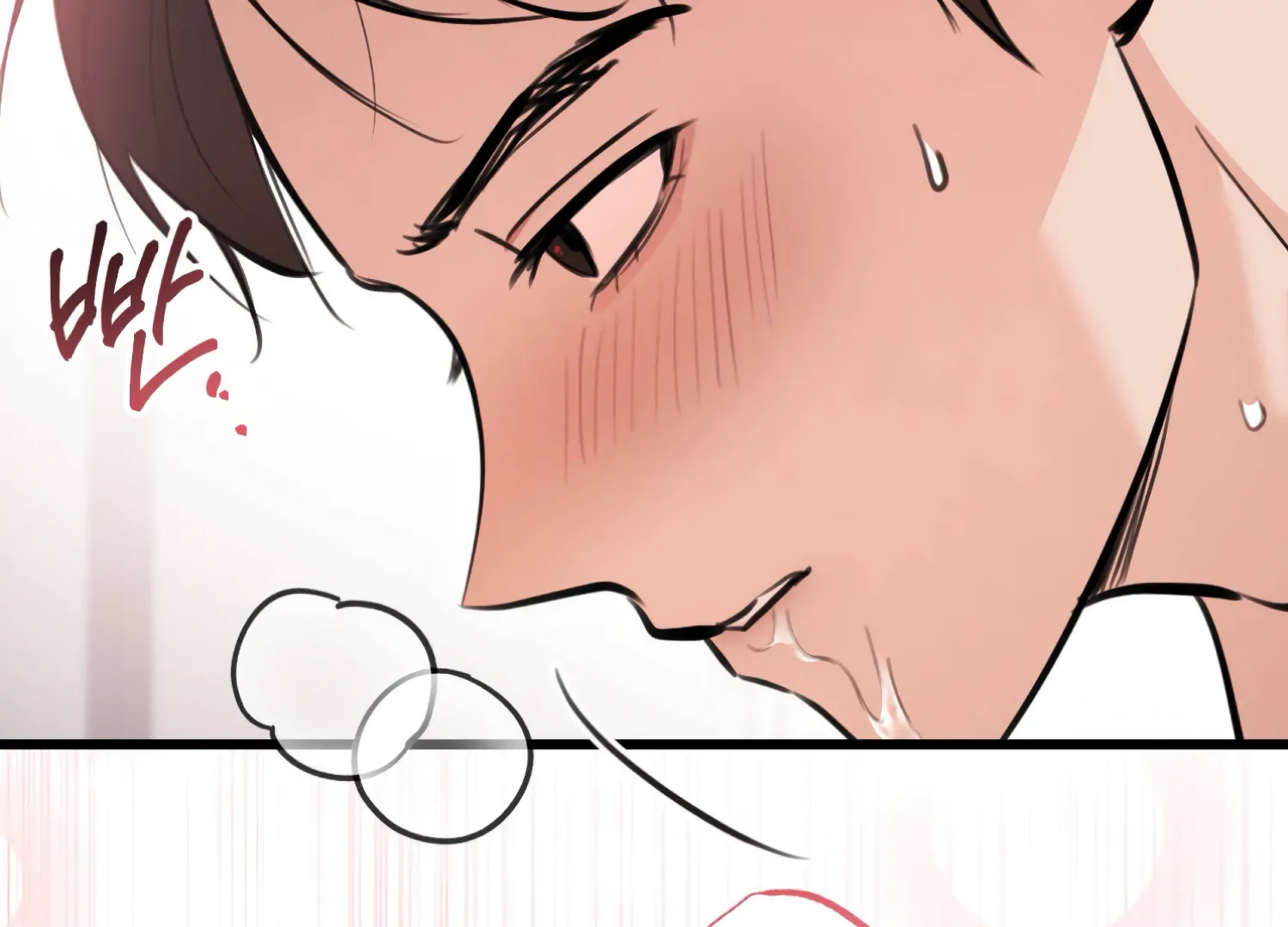 Miji’s Mysterious Men Chapter 3 - Page 89