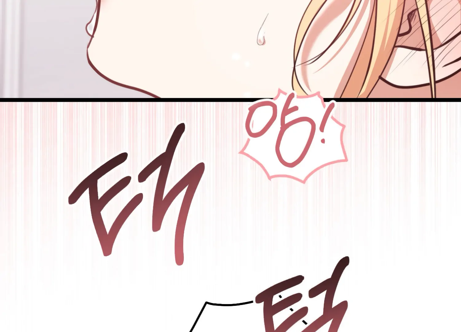 Miji’s Mysterious Men Chapter 4 - Page 111