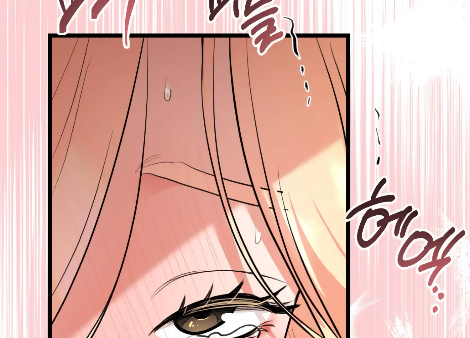 Miji’s Mysterious Men Chapter 4 - Page 167