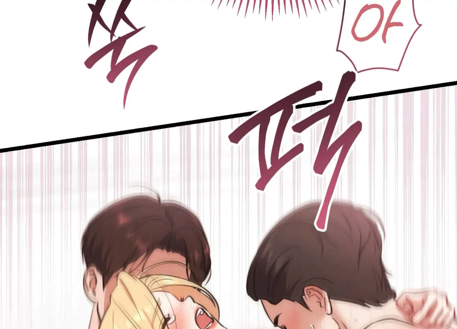 Miji’s Mysterious Men Chapter 4 - Page 193